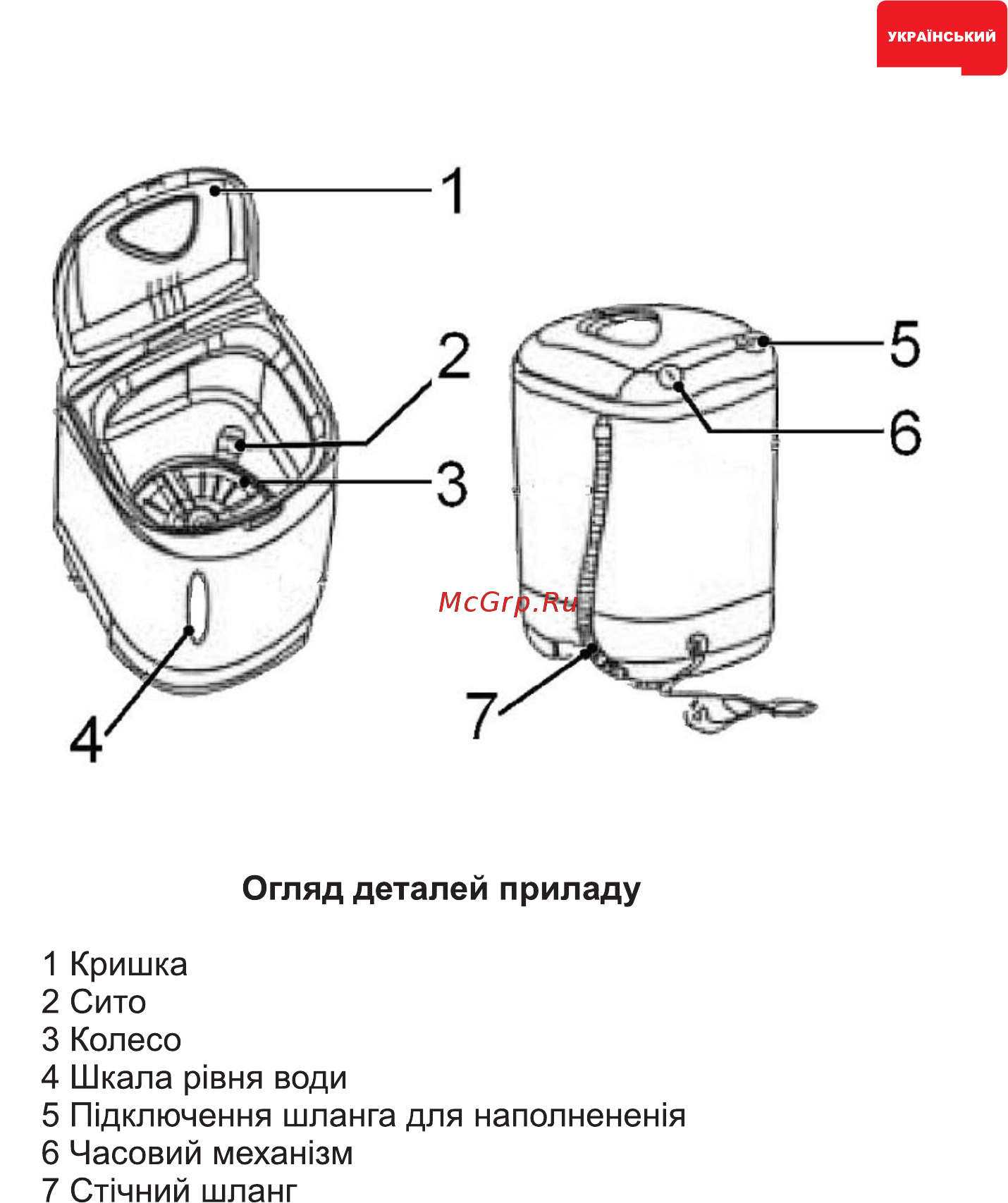 Hilton MWA 3102 Инструкция по эксплуатации онлайн [12/28] 315687