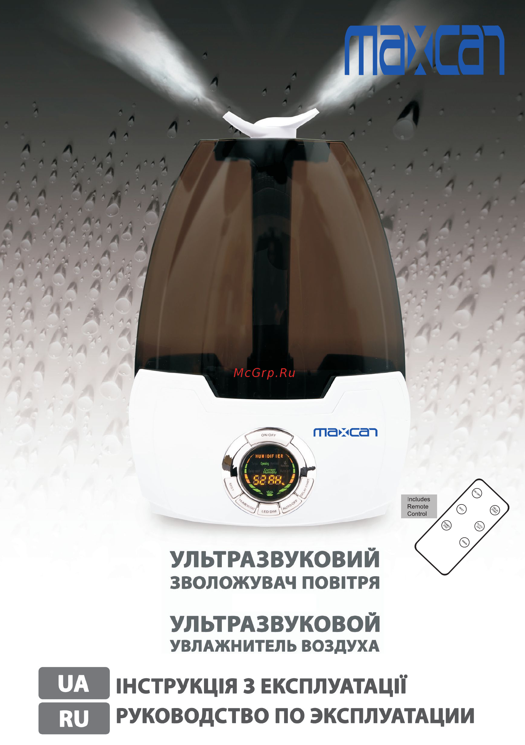 Maxcan MH-602BRC Инструкция по эксплуатации онлайн