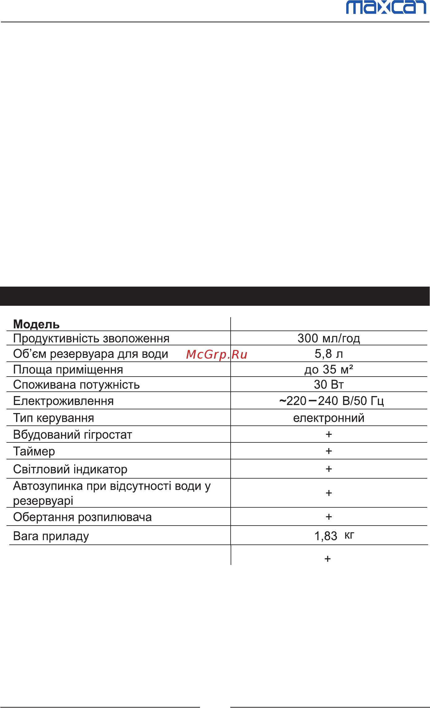Maxcan MH-602WRC Инструкция по эксплуатации онлайн [7/20] 315712