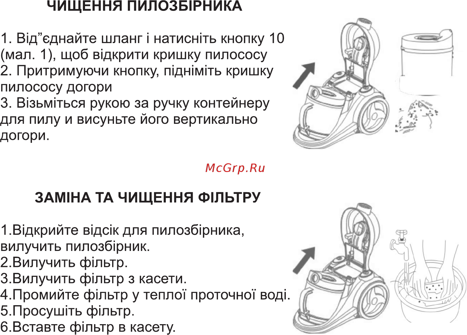 Hilton BS 3124 Инструкция по эксплуатации онлайн [9/16] 315716