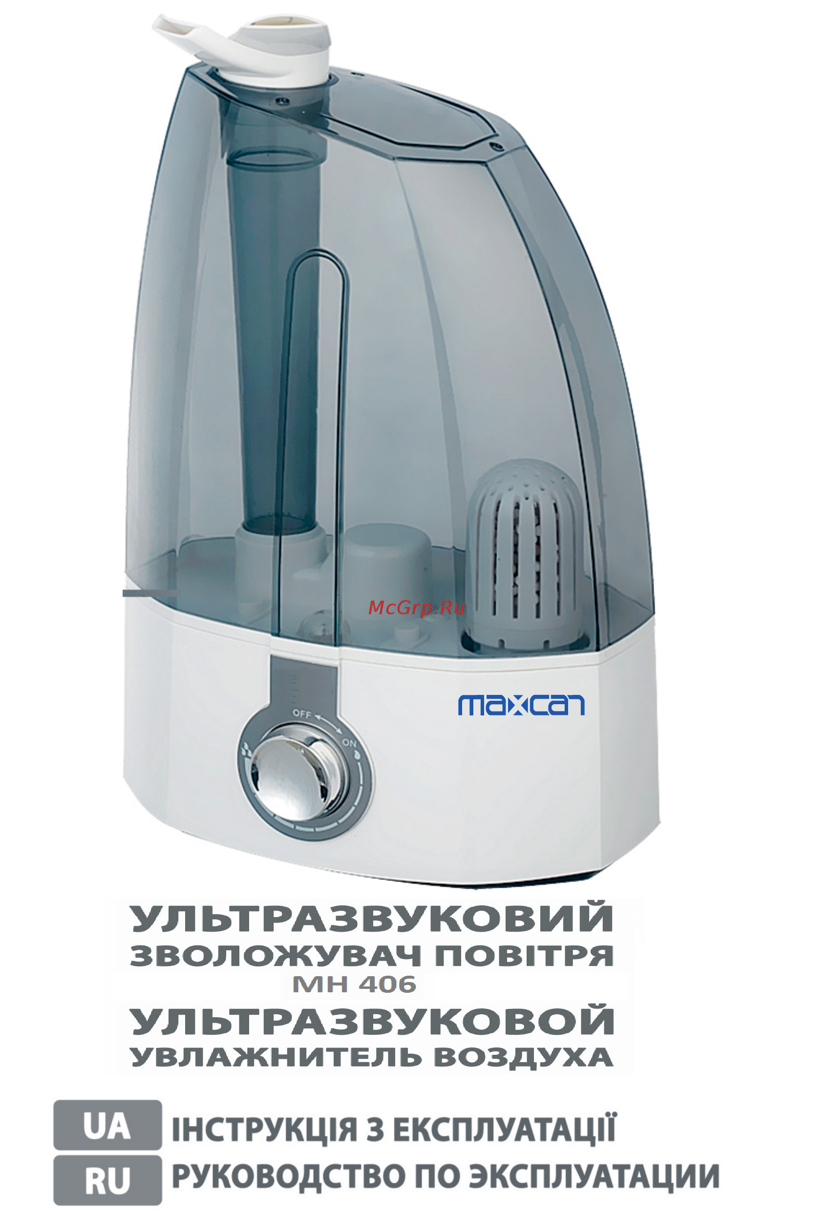 Maxcan MH-406 Инструкция по эксплуатации онлайн