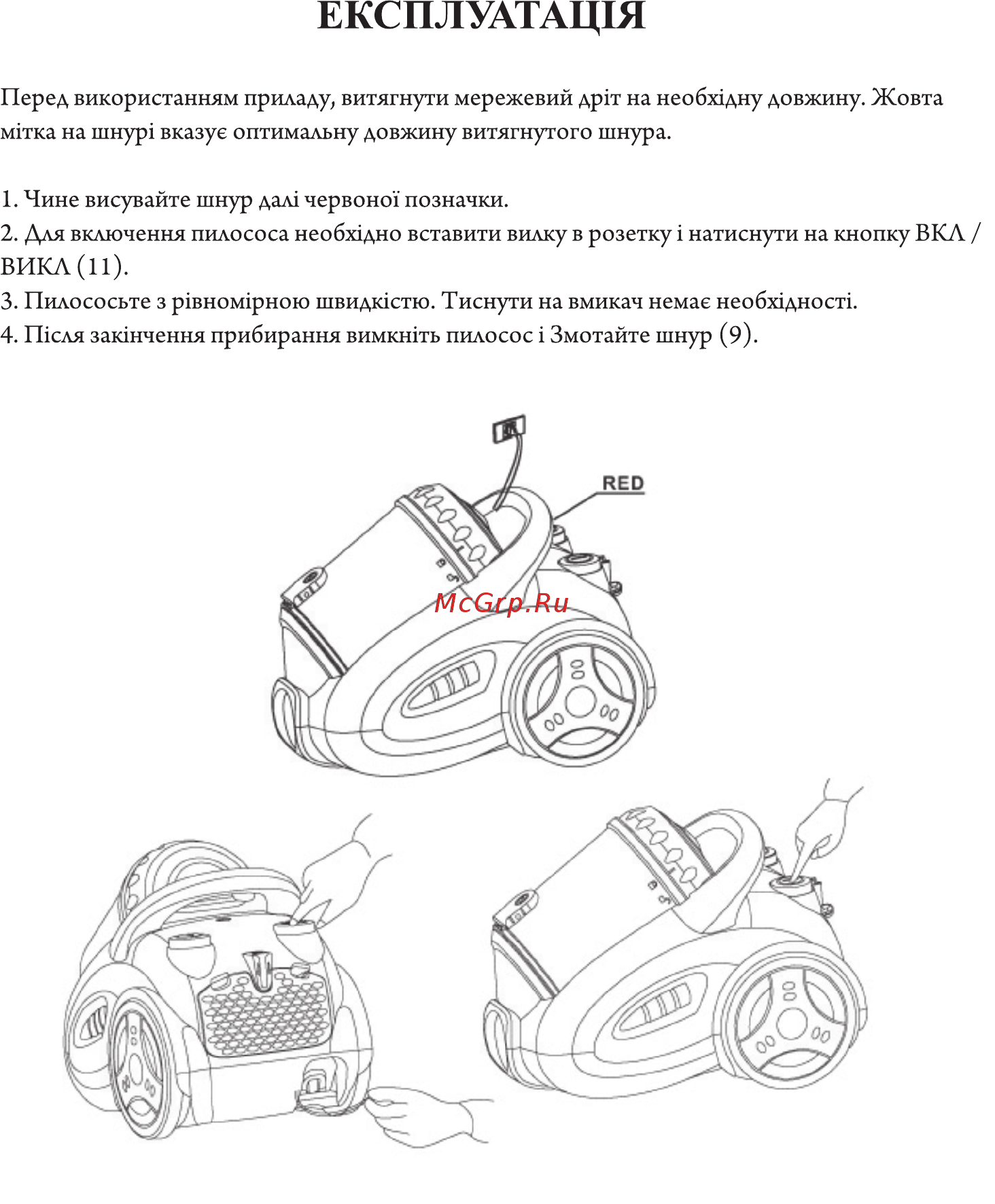 Hilton BS 3832 Инструкция по эксплуатации онлайн [14/30] 315727