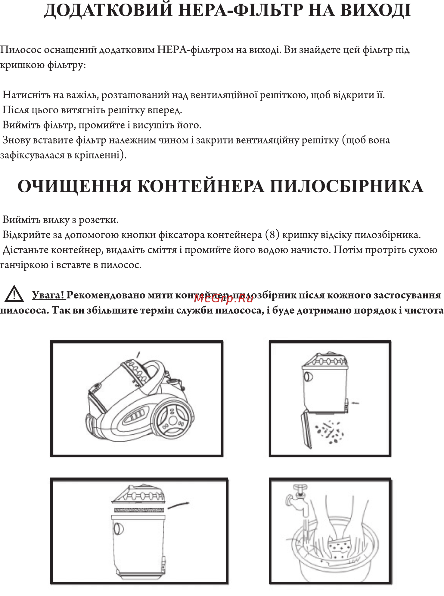 Hilton BS 3832 Инструкция по эксплуатации онлайн [16/30] 315727