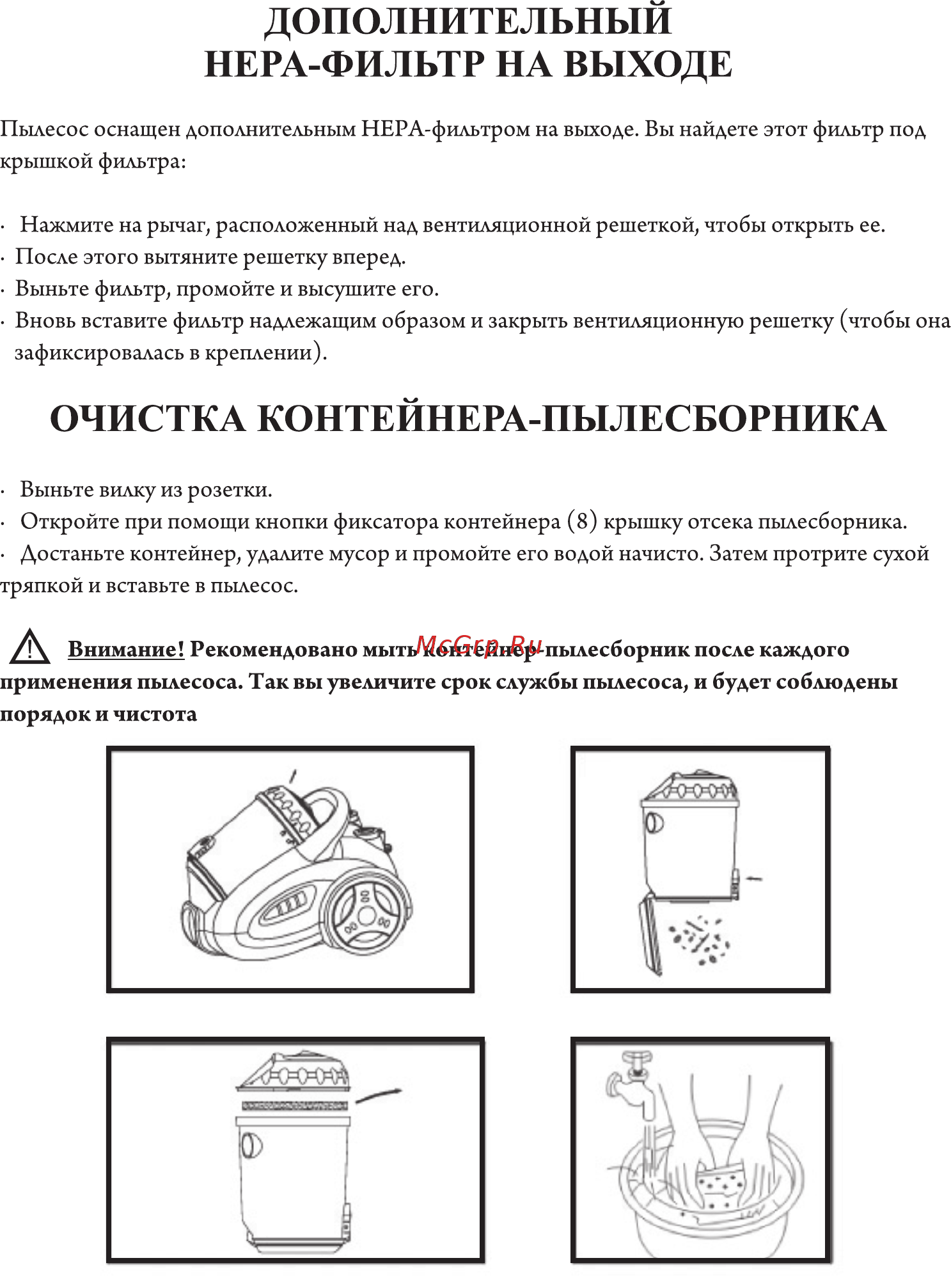 Hilton BS 3832 Инструкция по эксплуатации онлайн [7/30] 315727