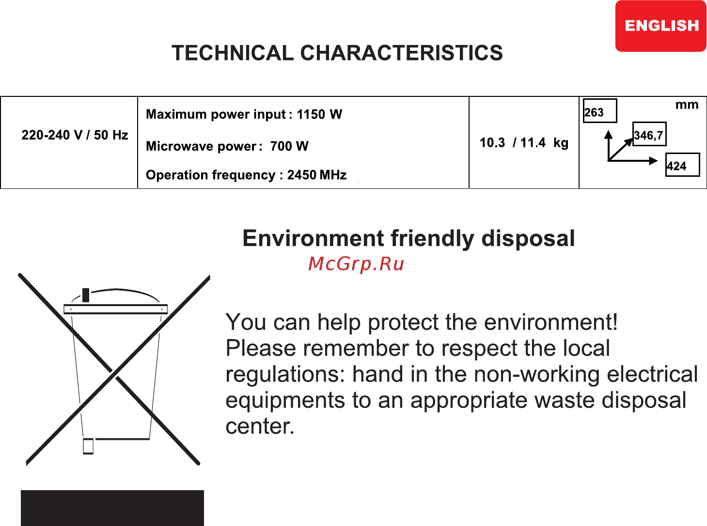 Hilton MW 3017 [35/38] Environment friendly disposal