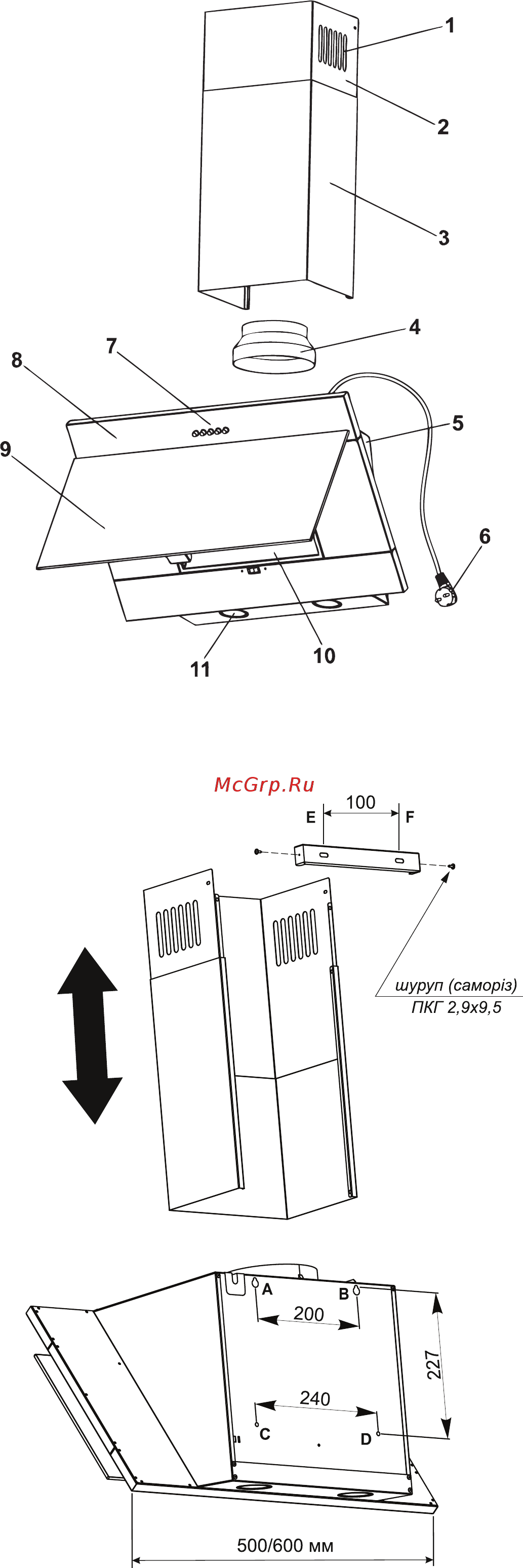 ELEYUS Lana 700 50 BG [5/19] Інструкція по монтажу витяжки