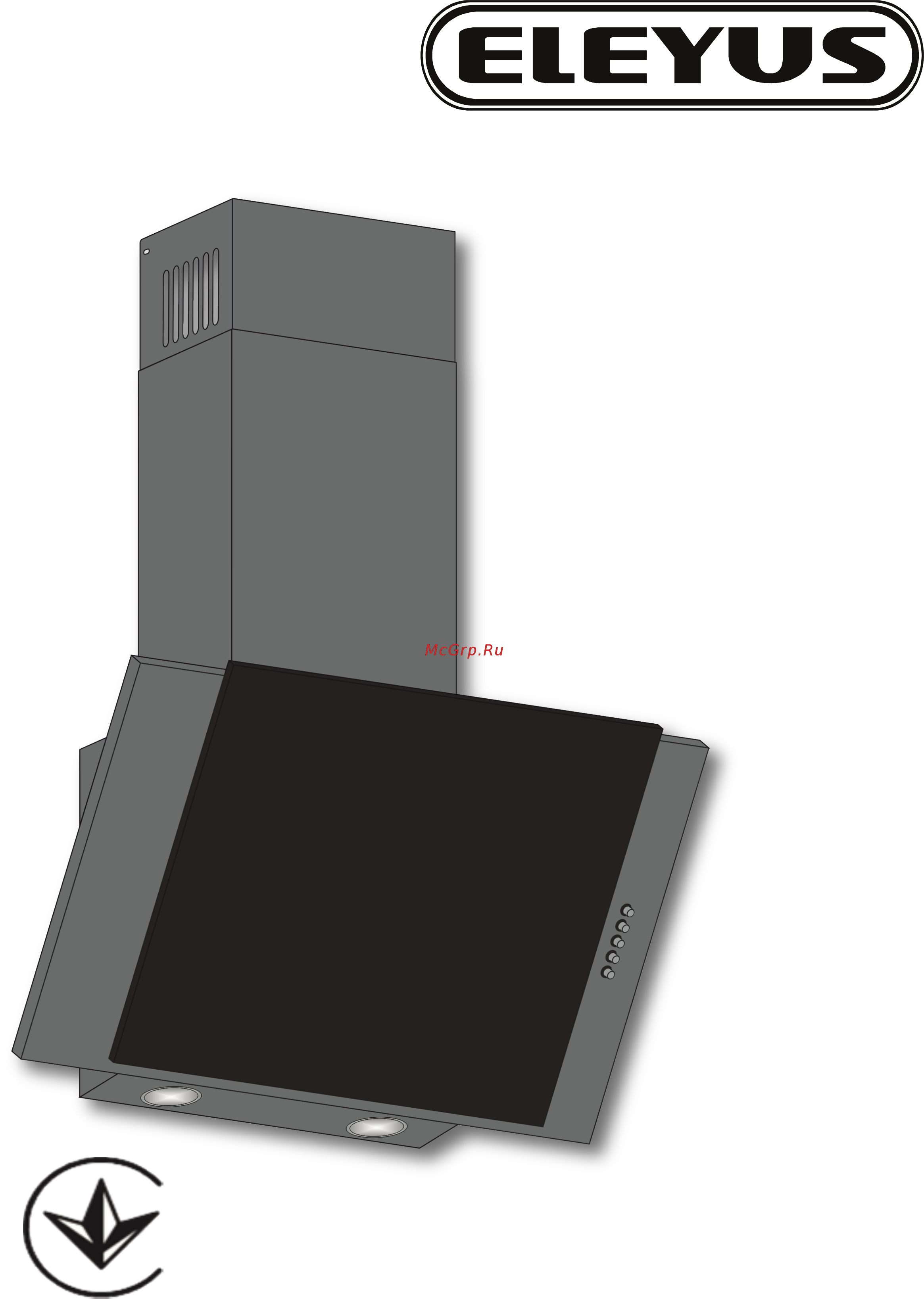 ELEYUS Soul 700 60 BL Инструкция по эксплуатации онлайн