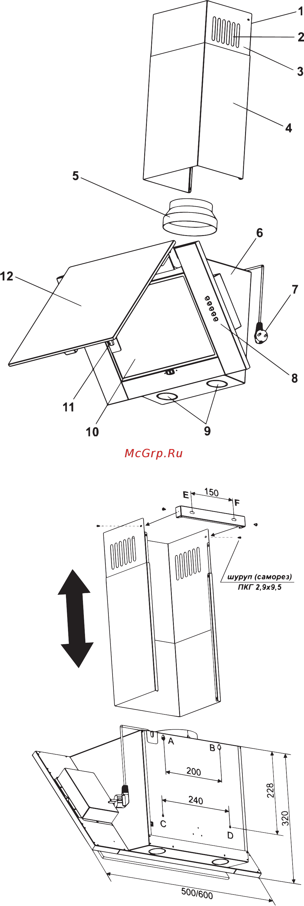 ELEYUS Soul 700 60 BL [12/19] Инструкция по монтажу вытяжки