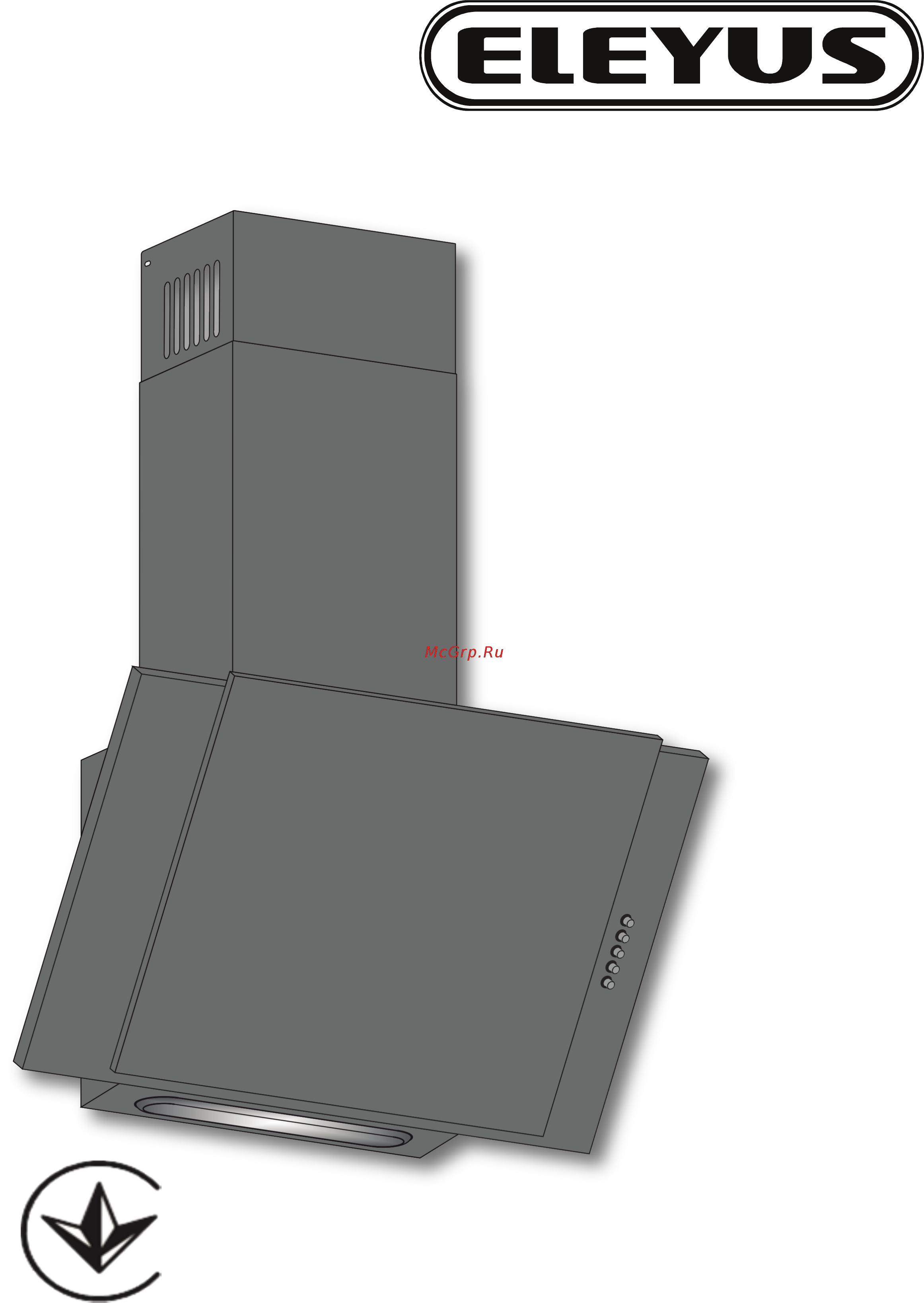 ELEYUS VECTOR 700 60 BL Инструкция по эксплуатации онлайн