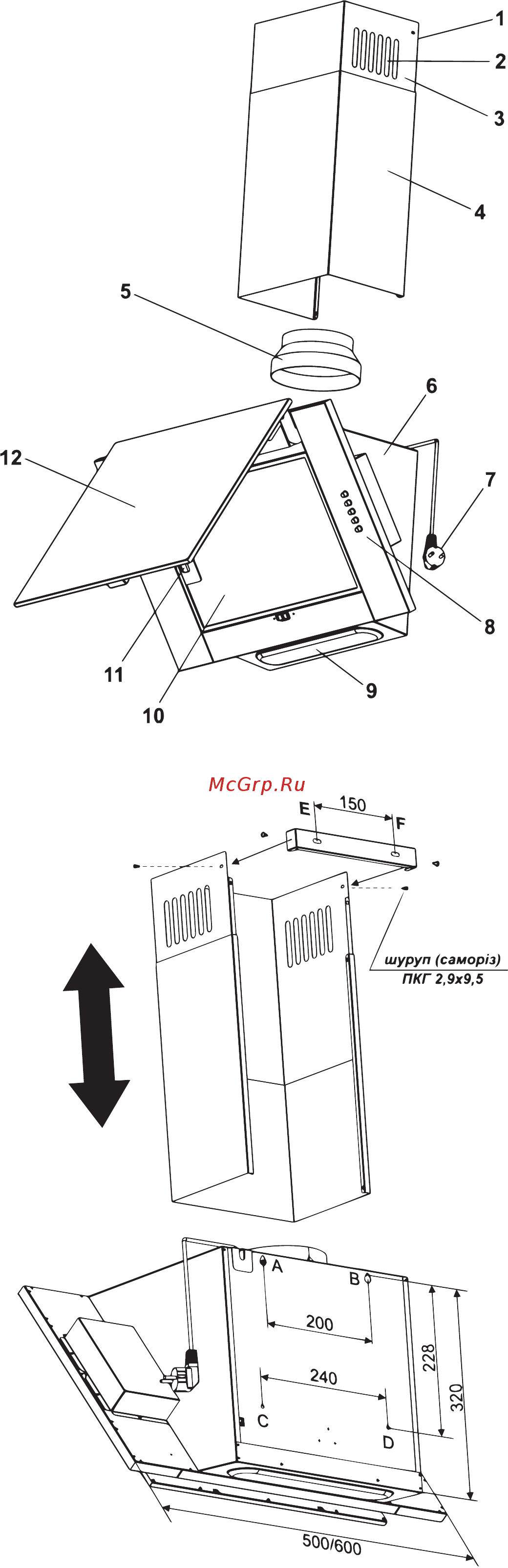 ELEYUS VECTOR 700 60 BL [5/19] Інструкція по монтажу витяжки