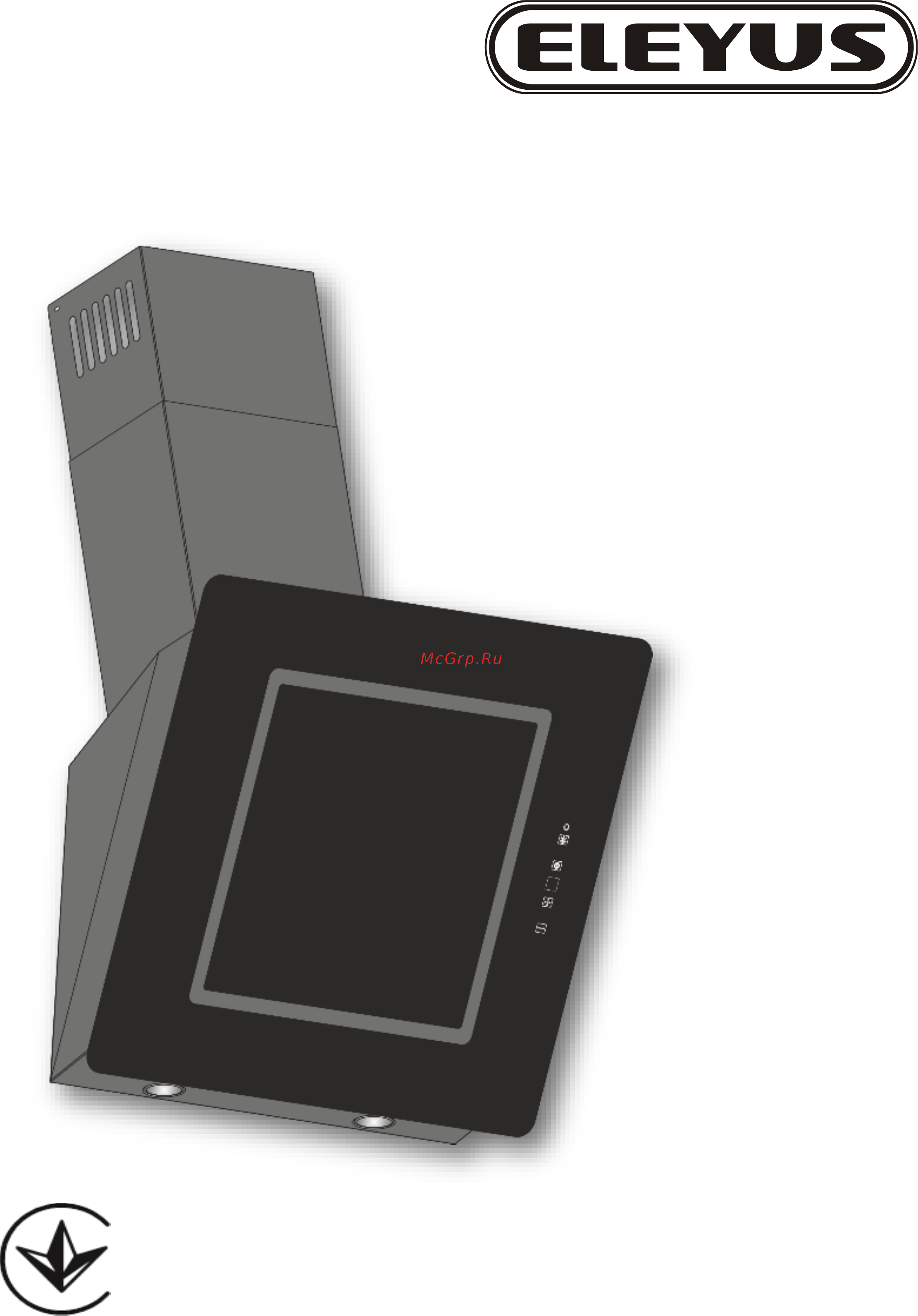 ELEYUS Venera A 1000 LED SMD 60 BL Инструкция по эксплуатации онлайн