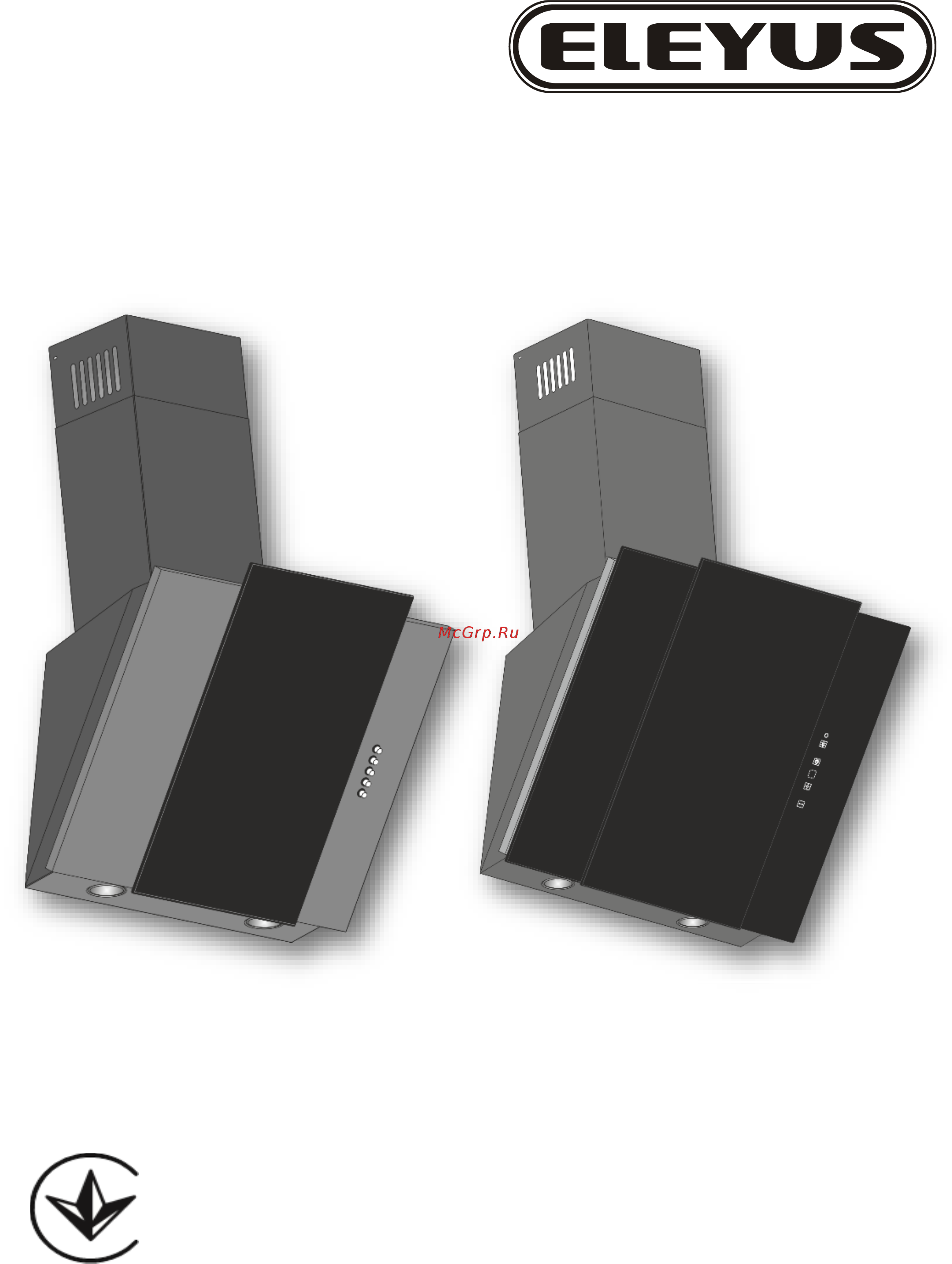 ELEYUS Vesta A 750 LED SMD 60 S BL Инструкция по эксплуатации онлайн