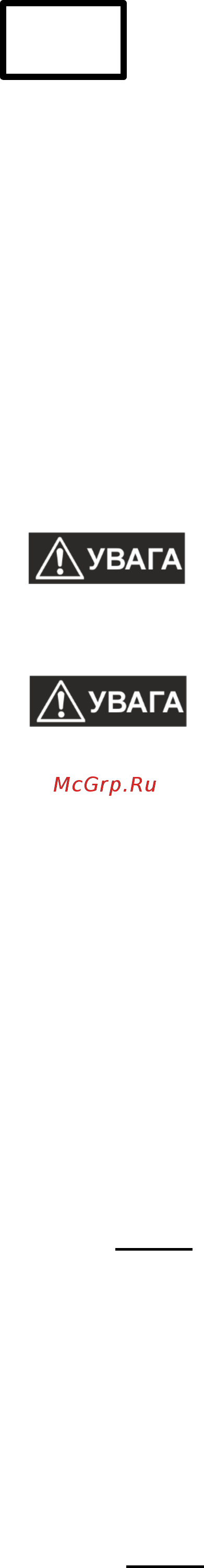 ELEYUS Vesta A 750 LED SMD 60 S BL [2/22] Загальні вказівки