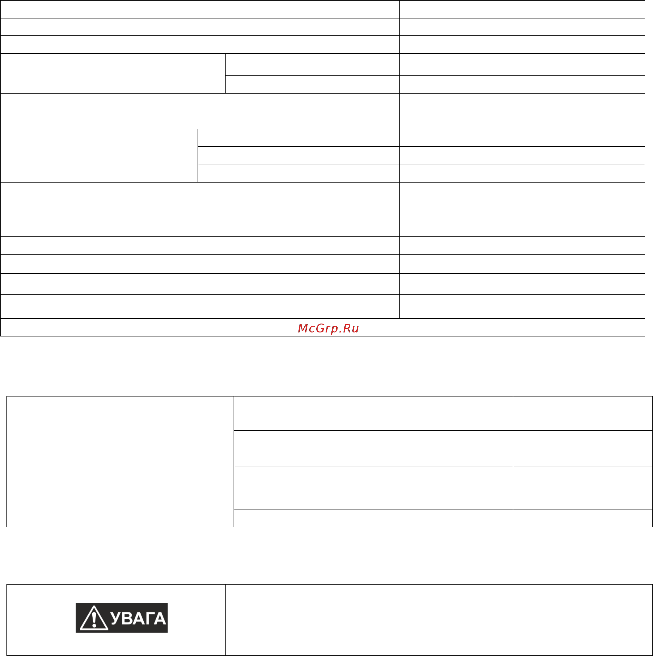 ELEYUS Modul 1200 LED SMD 70 IS [3/19] Основні технічні характеристики