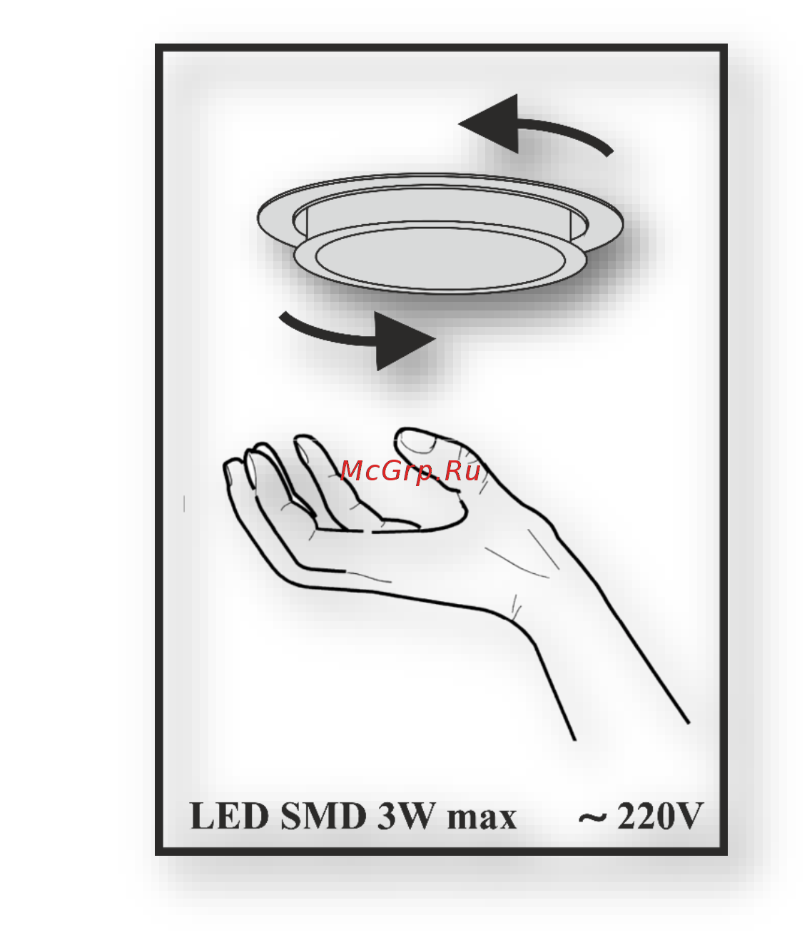 ELEYUS Modul 1200 LED SMD 70 IS [8/19] Гарантії виробника