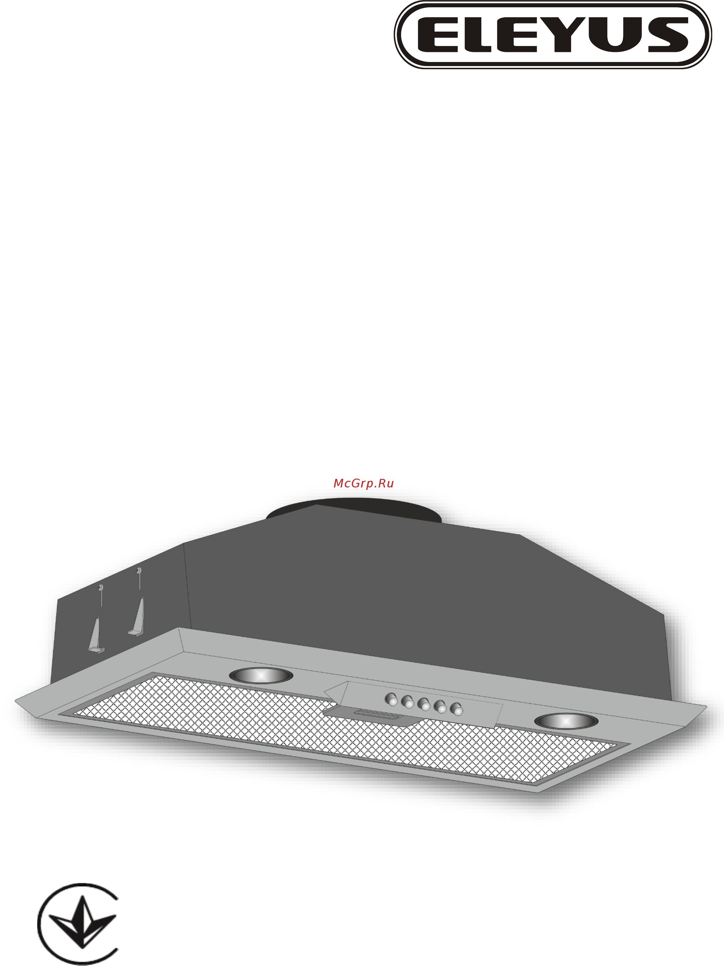 ELEYUS Modul 960 LED SMD 52 IS Инструкция по эксплуатации онлайн