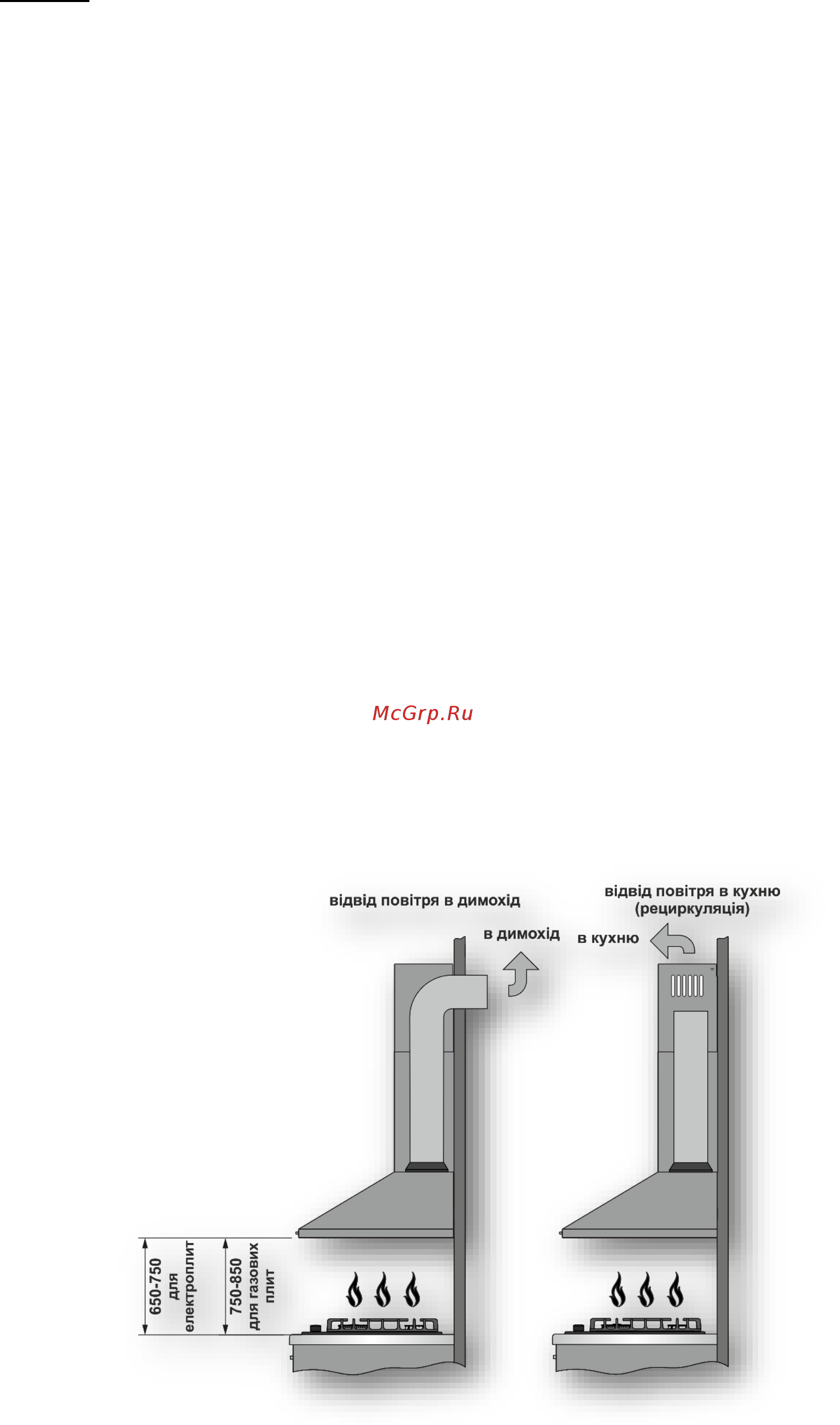 ELEYUS KENT 700 60 BG [4/18] Опис витяжки