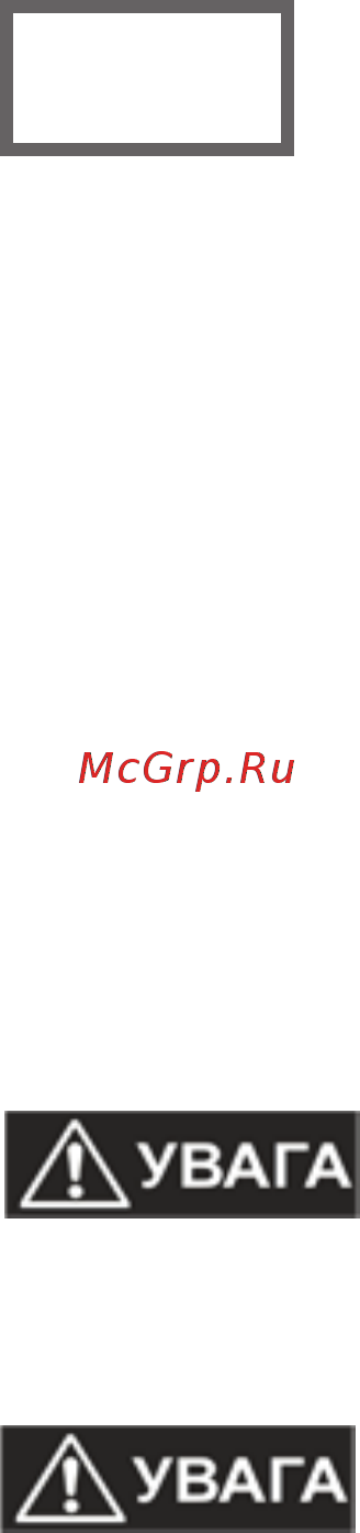 ELEYUS Cyclon 470 60 IS+GR [2/19] До уваги покупців