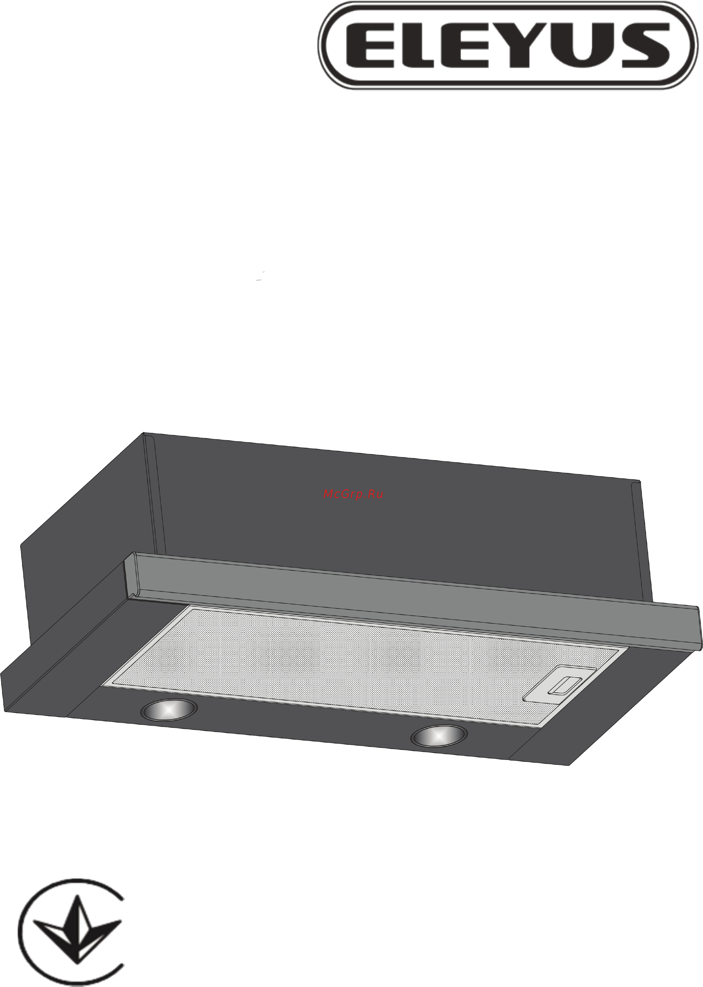 ELEYUS Storm 380 50 IS Инструкция по эксплуатации онлайн