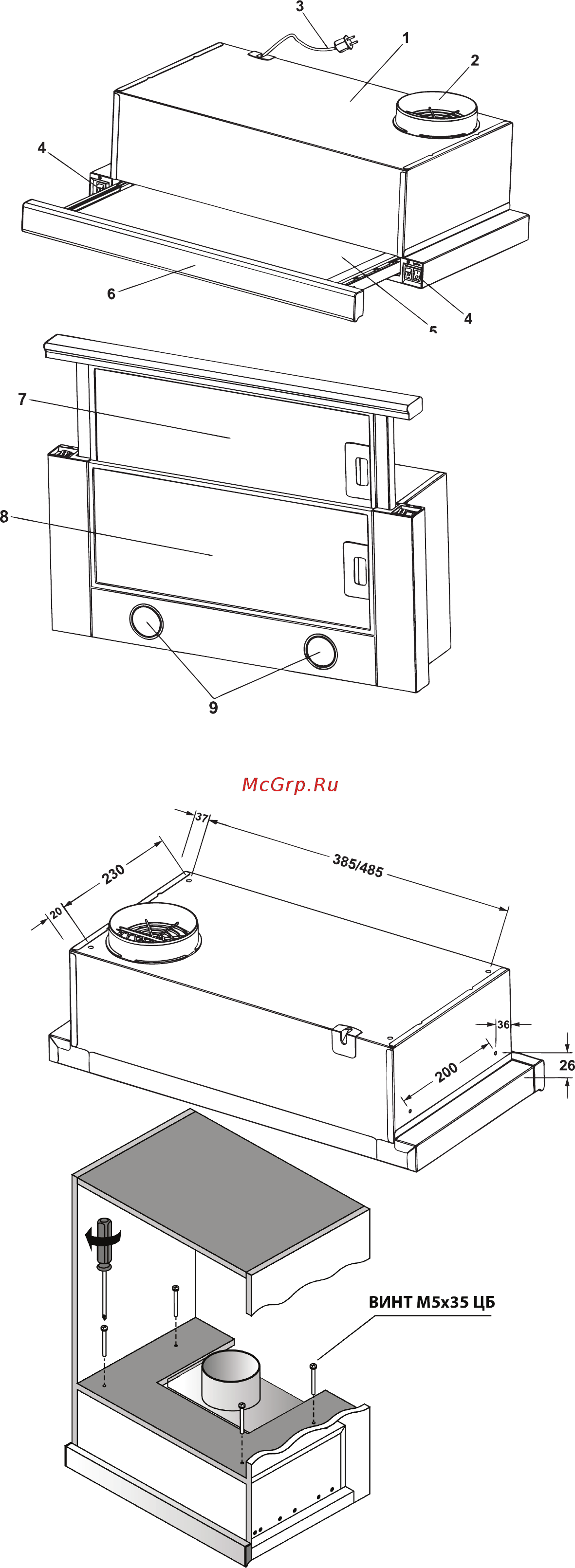 ELEYUS Storm 380 50 BL [12/19] Инструкция по монтажу вытяжки
