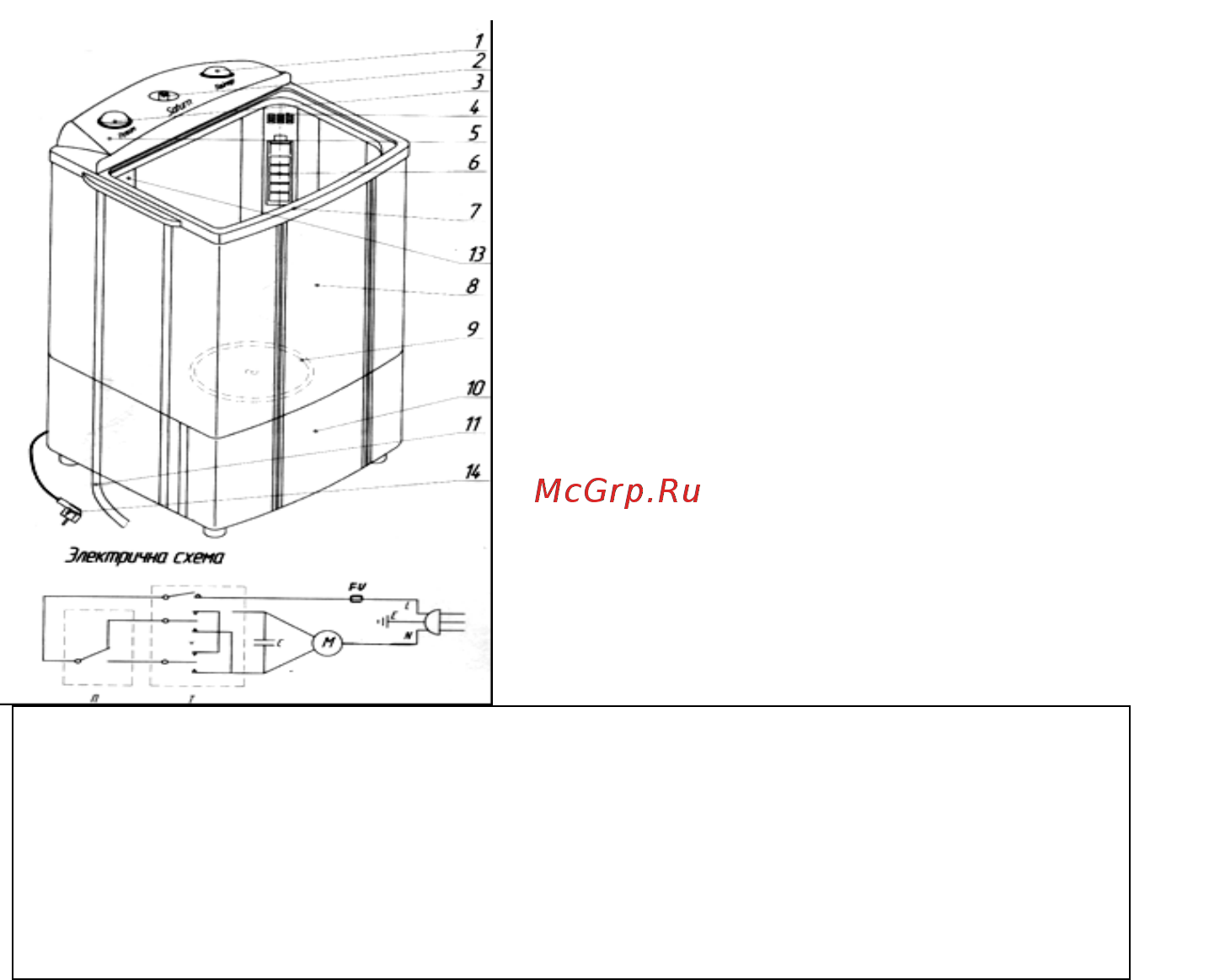 Saturn ST-WK7616 [4/24] Панель управління