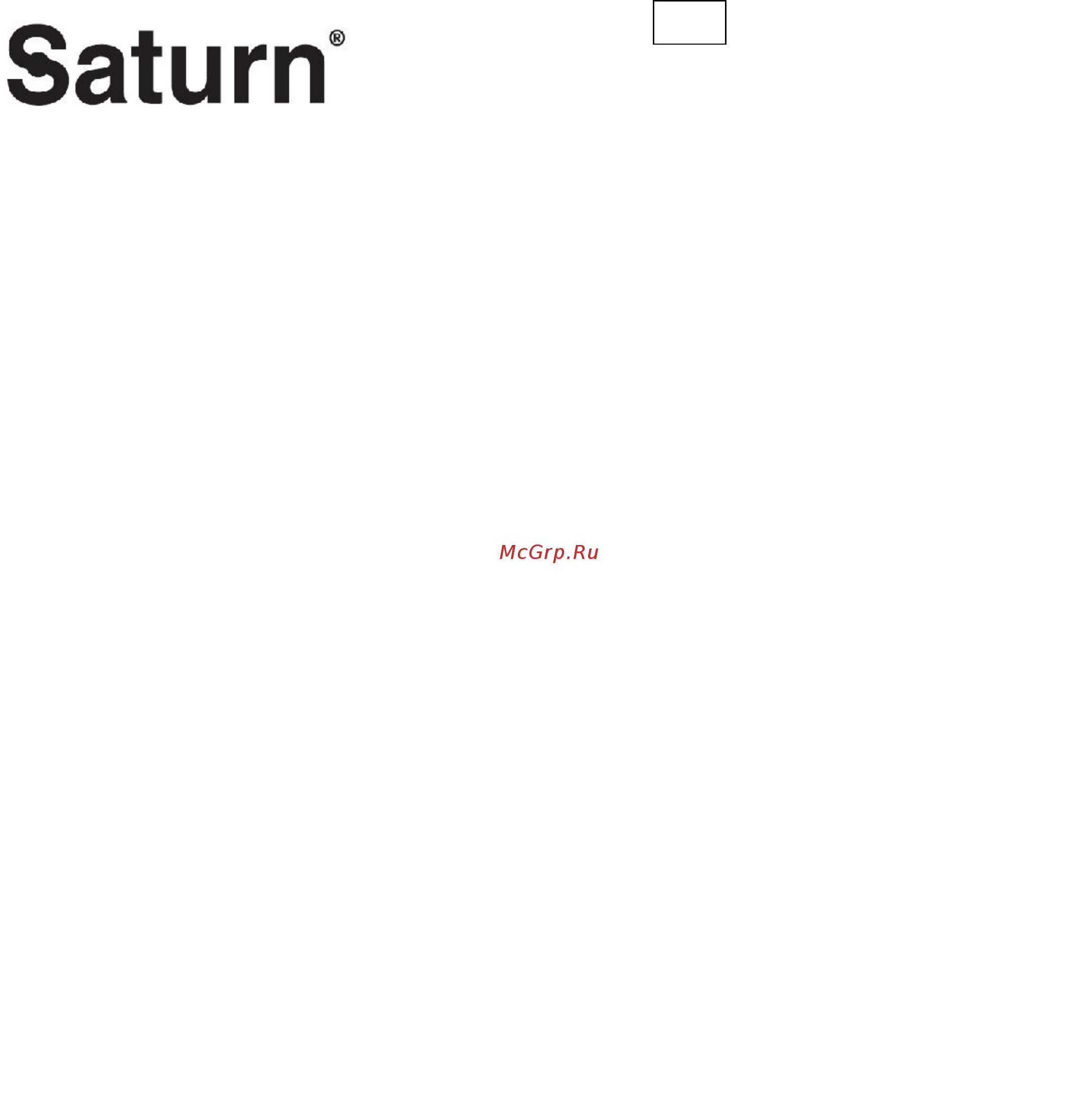 Saturn ST-OH0433 [6/18] International