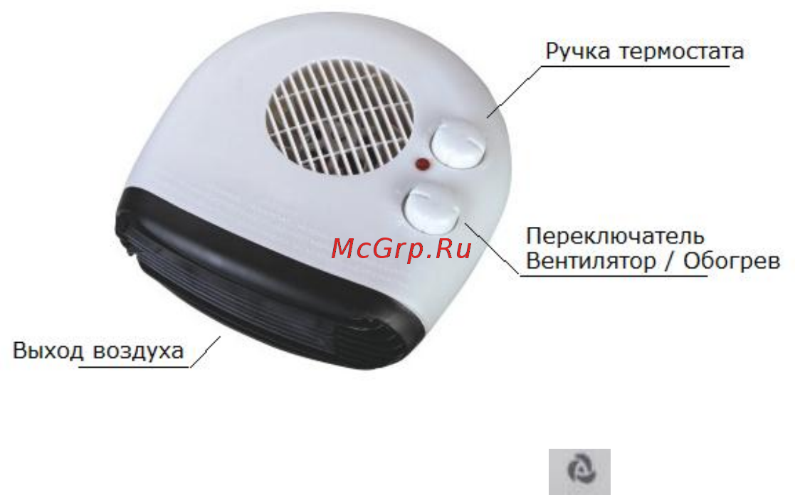 Saturn ST-HT8340 Инструкция по эксплуатации онлайн [6/34] 316053