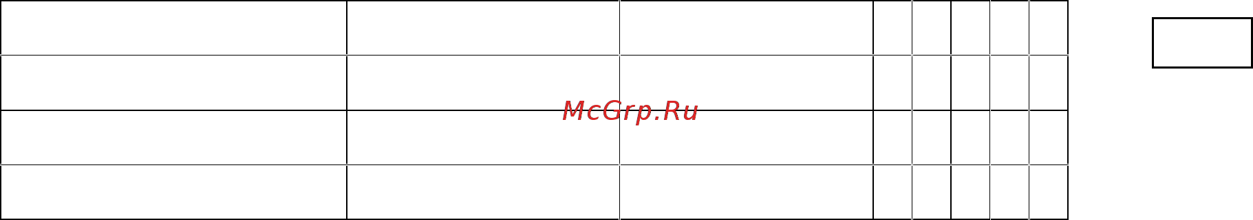 Saturn ST-HT8663 Инструкция по эксплуатации онлайн [11/17] 316056