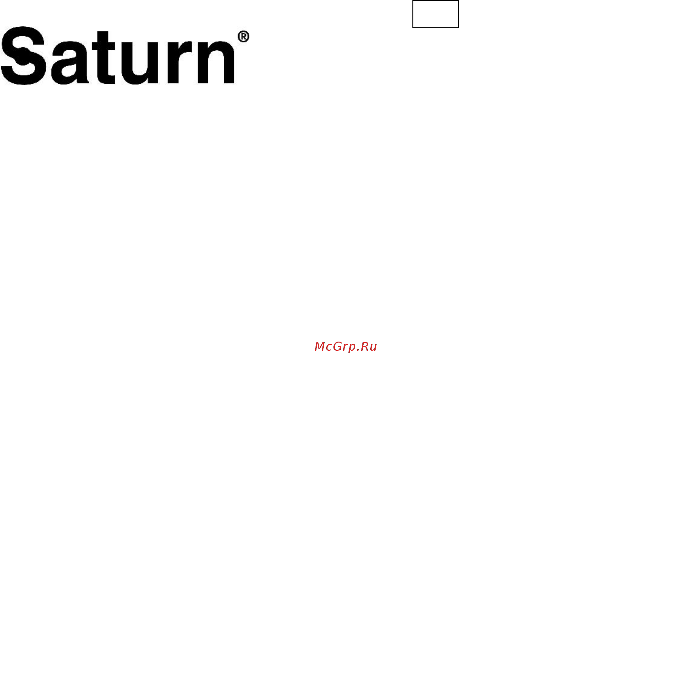 Saturn ST-HT8663 [5/17] International