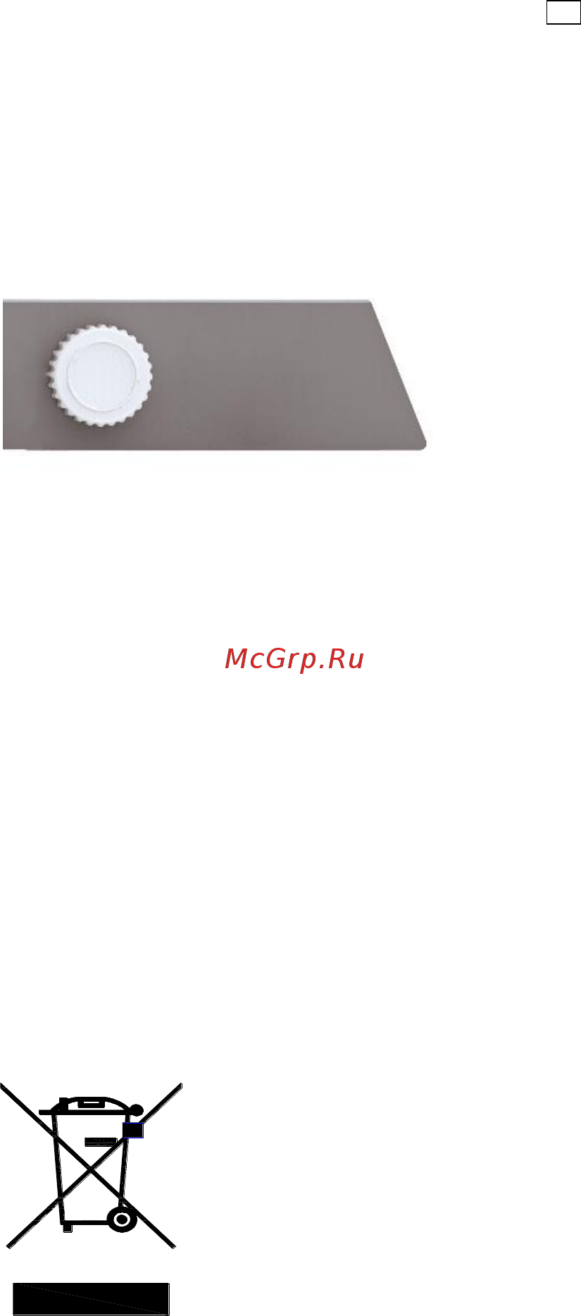 Saturn ST-HT0462 Инструкция по эксплуатации онлайн [10/51] 316058