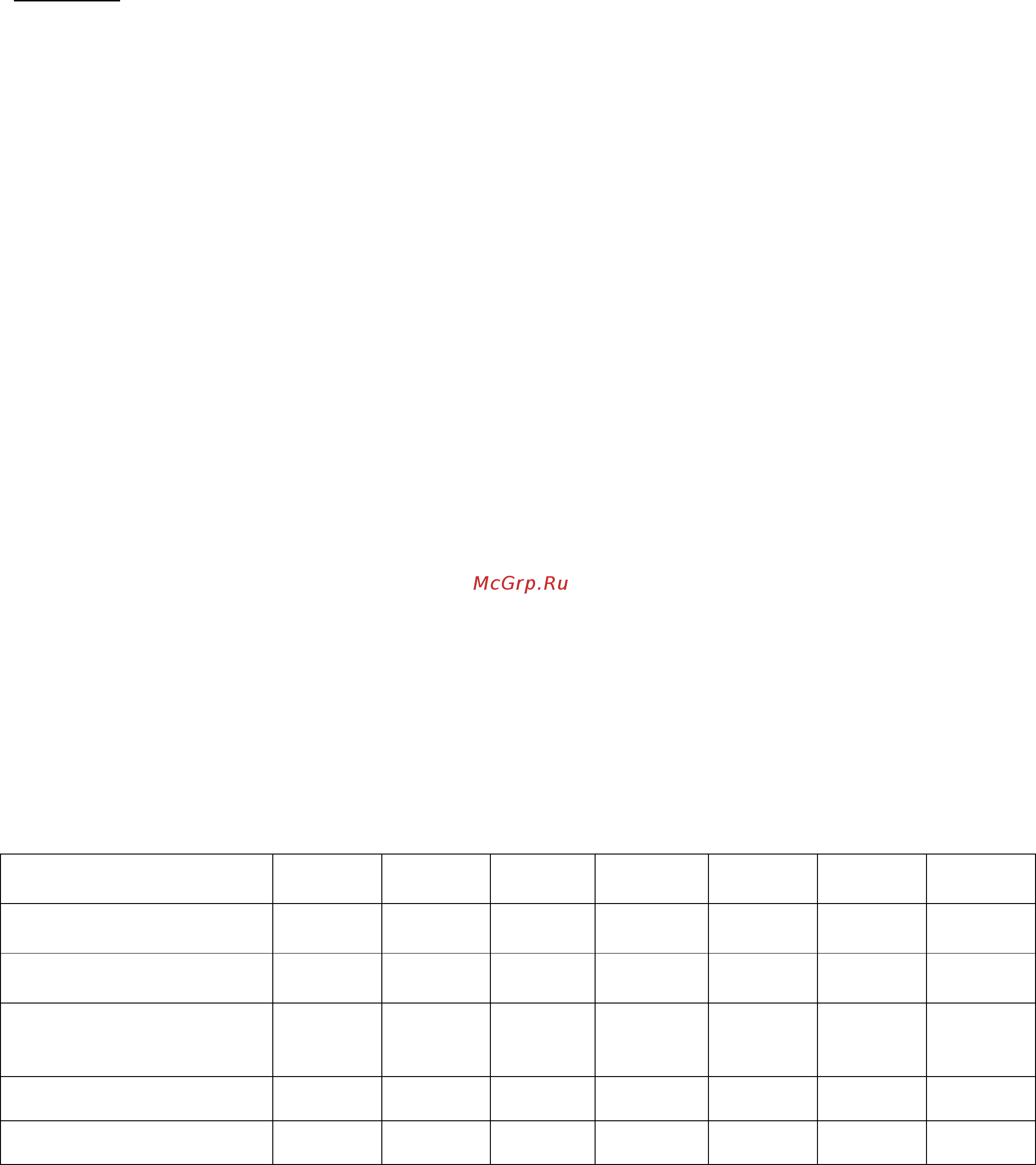Saturn ST-HT0451 [12/44] 4 3 8 4 6
