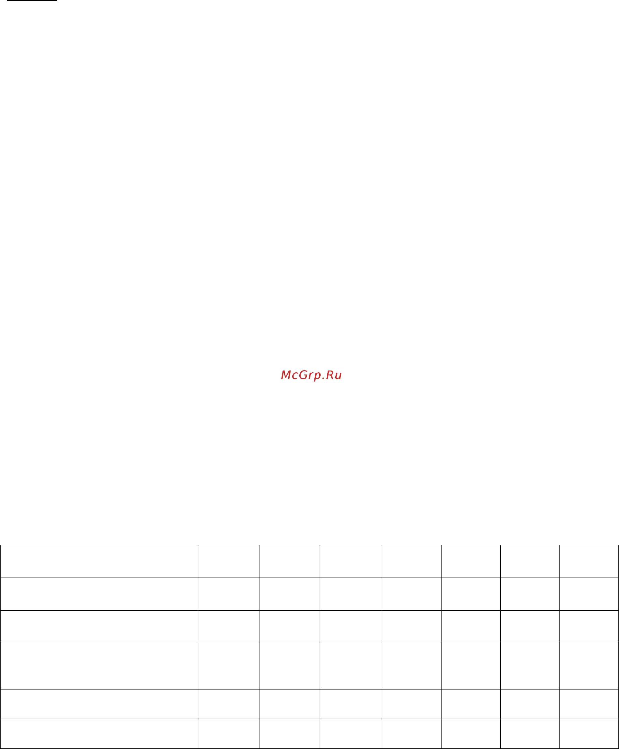 Saturn ST-HT0451 [7/44] 4 3 8 4 6
