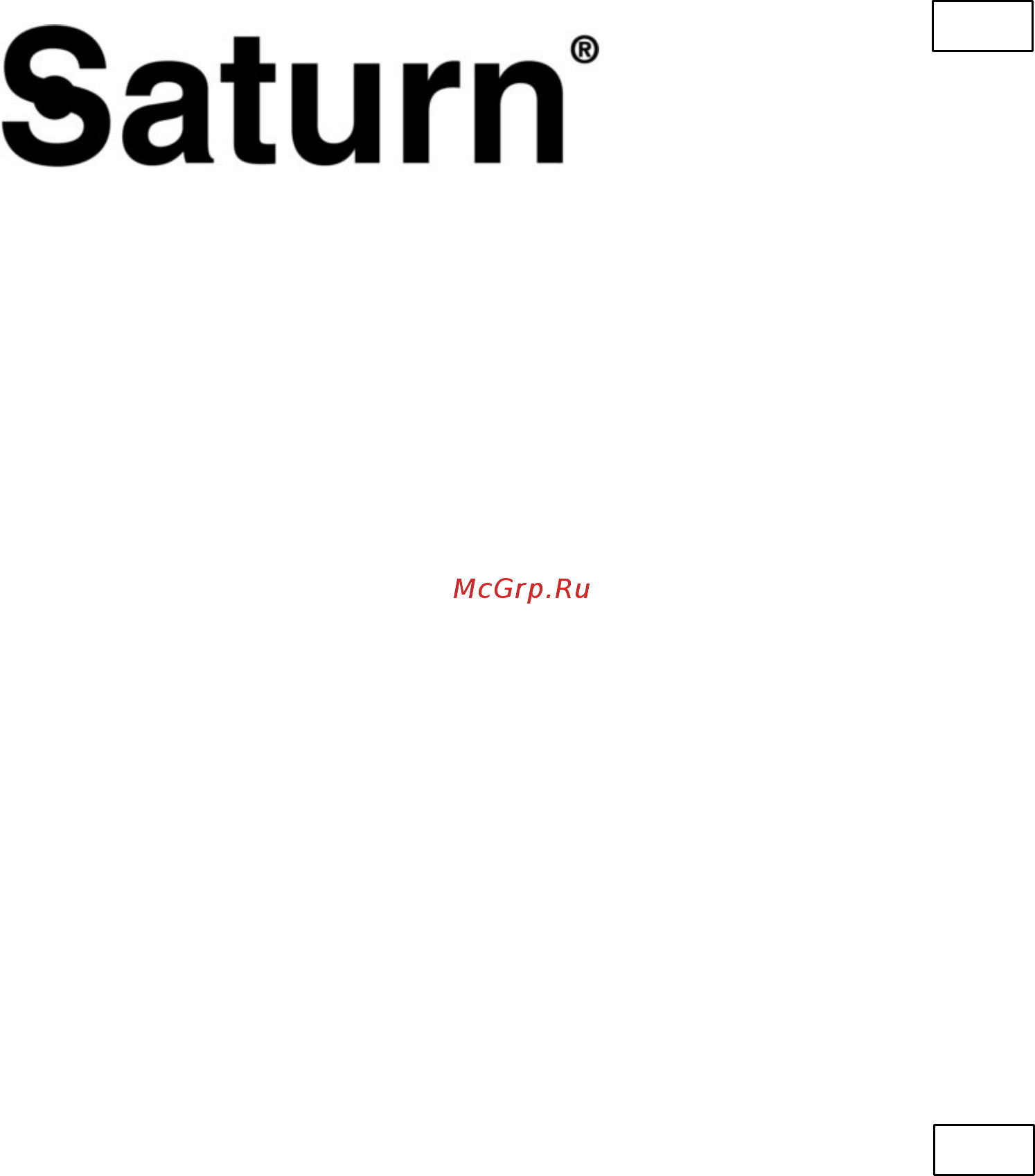 Saturn ST-CC1547 [4/13] International manufacturer s warranty