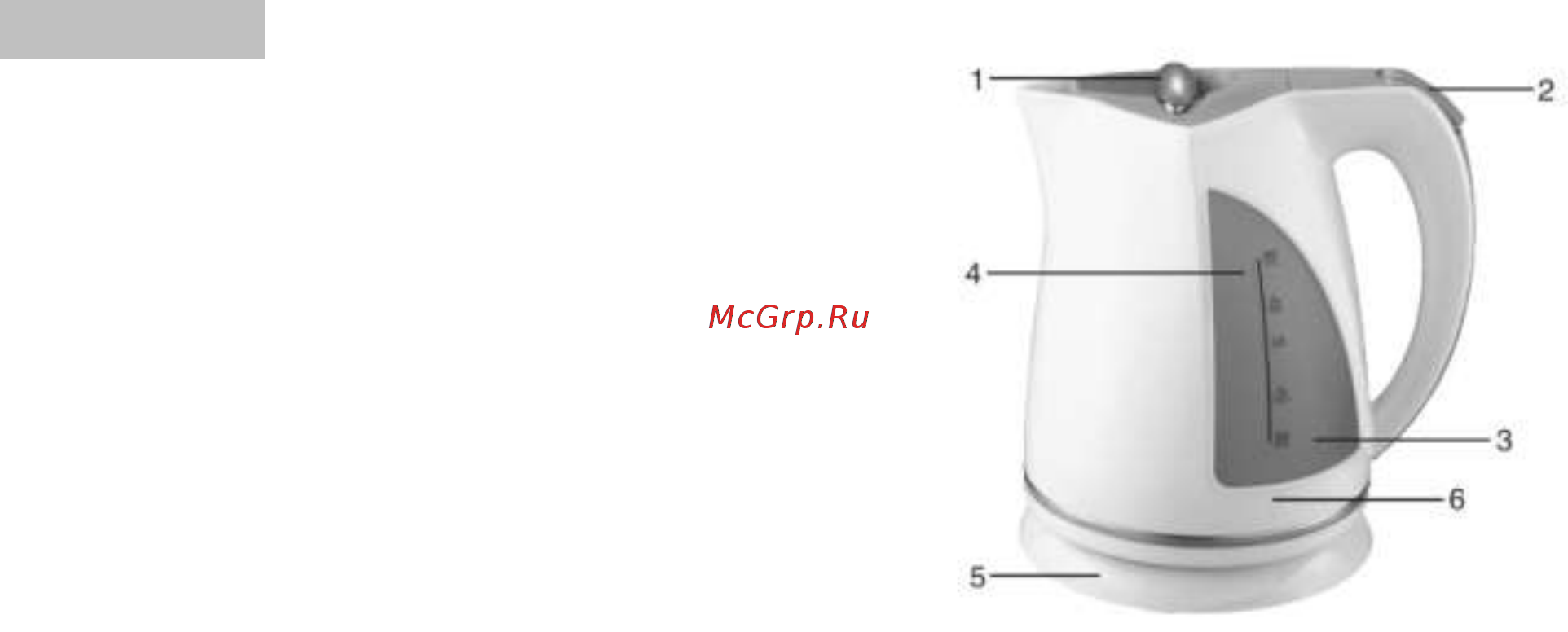 Hilton WK 9201 Kat [2/6] Русский