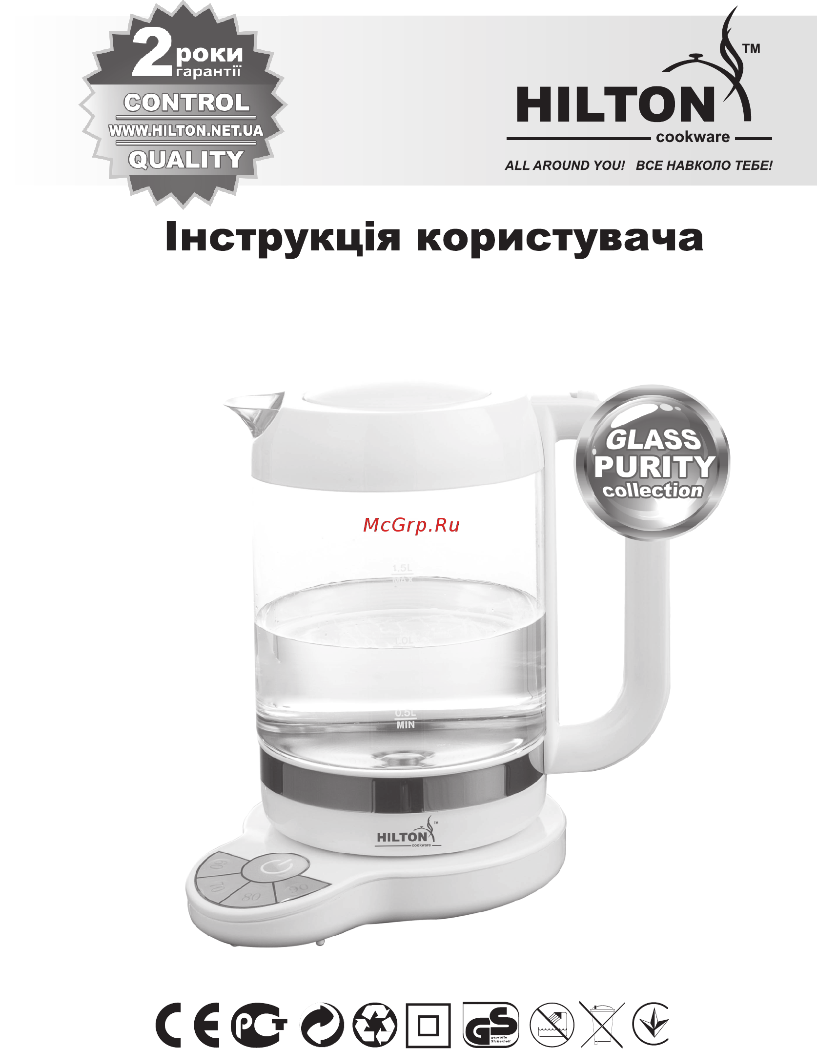 Hilton WK 9222 Инструкция по эксплуатации онлайн