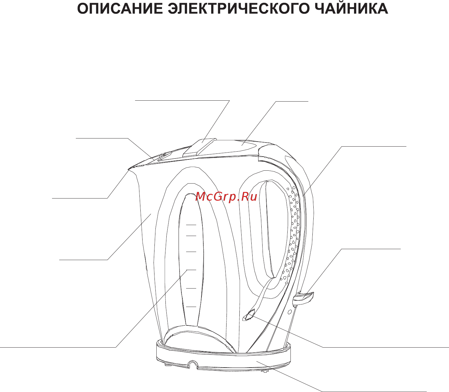 Hilton WK 9223 Инструкция по эксплуатации онлайн [3/16] 316159
