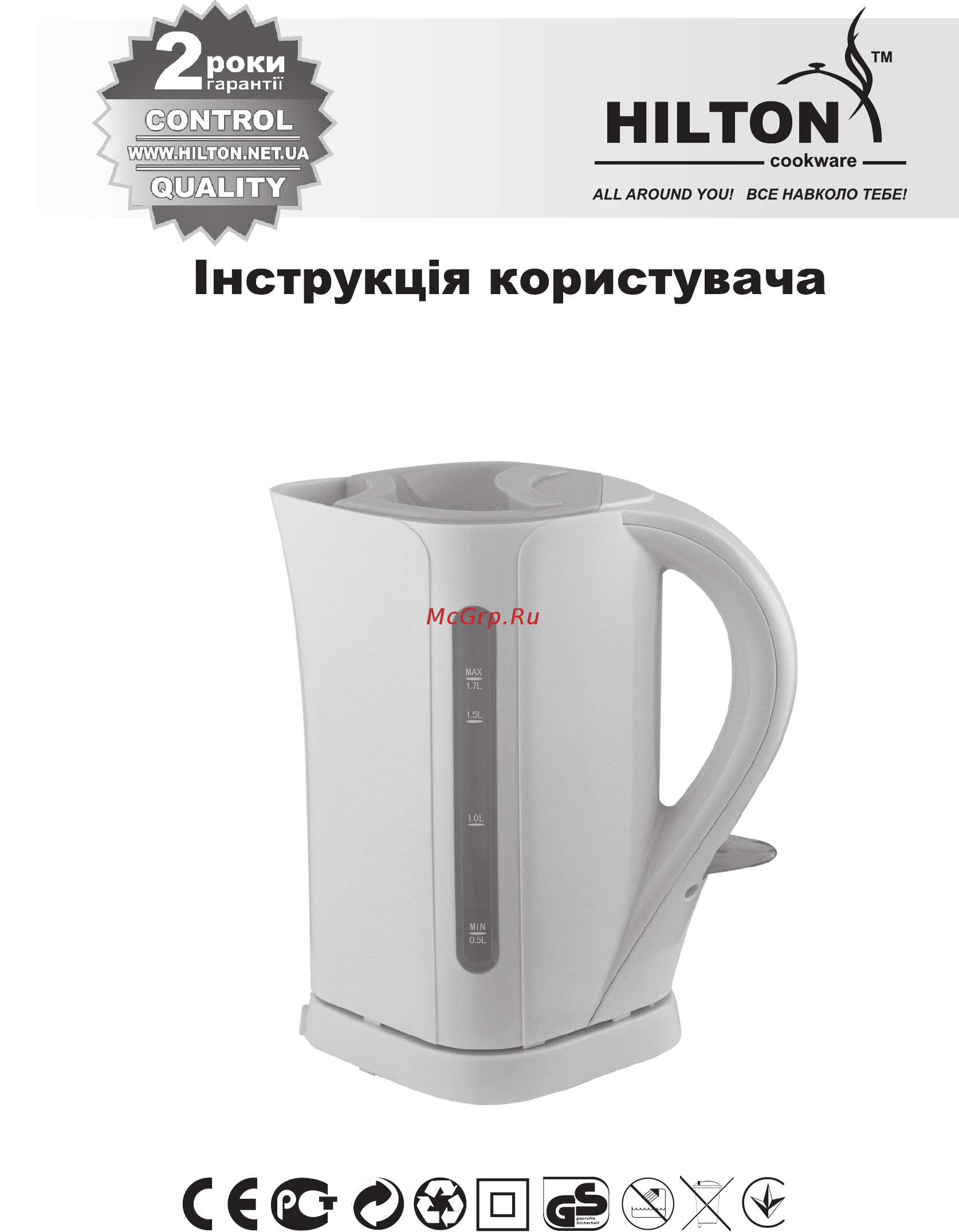 Hilton WK 9224 Инструкция по эксплуатации онлайн