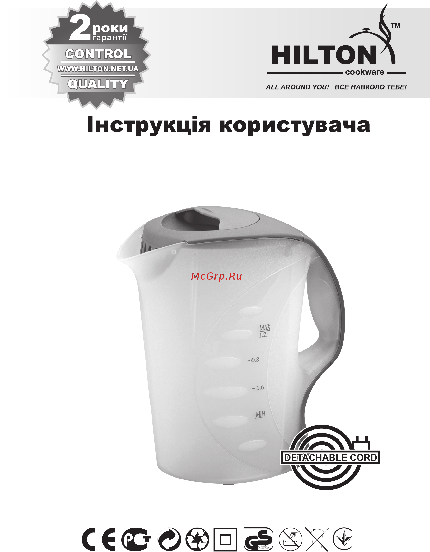 Hilton WK 9226 Инструкция по эксплуатации онлайн