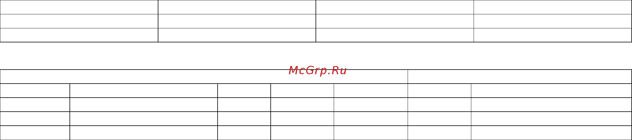 MASALTA MS100-2 Инструкция по эксплуатации онлайн [9/10] 316216