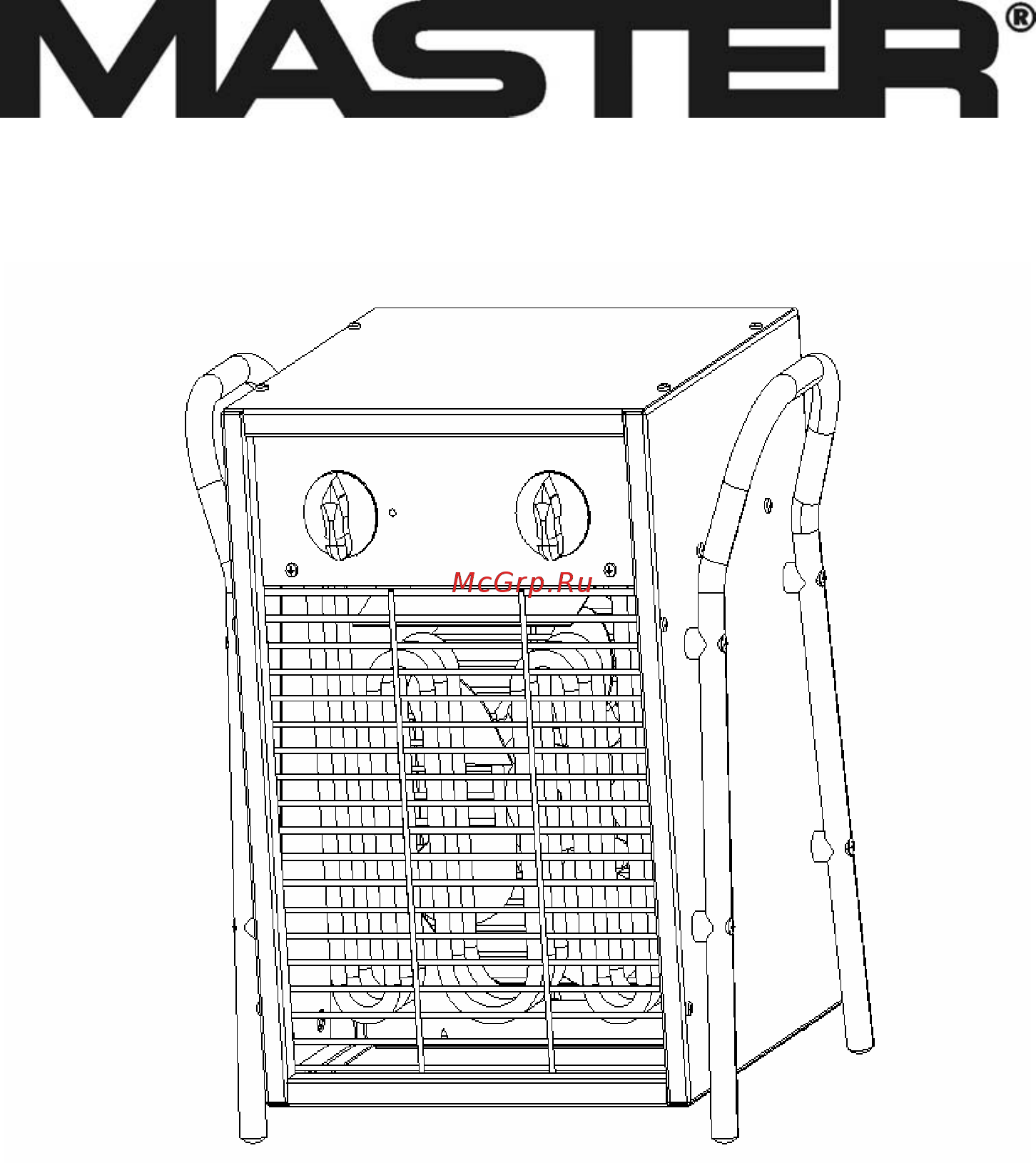 Master B 5 EPA R Инструкция по эксплуатации онлайн