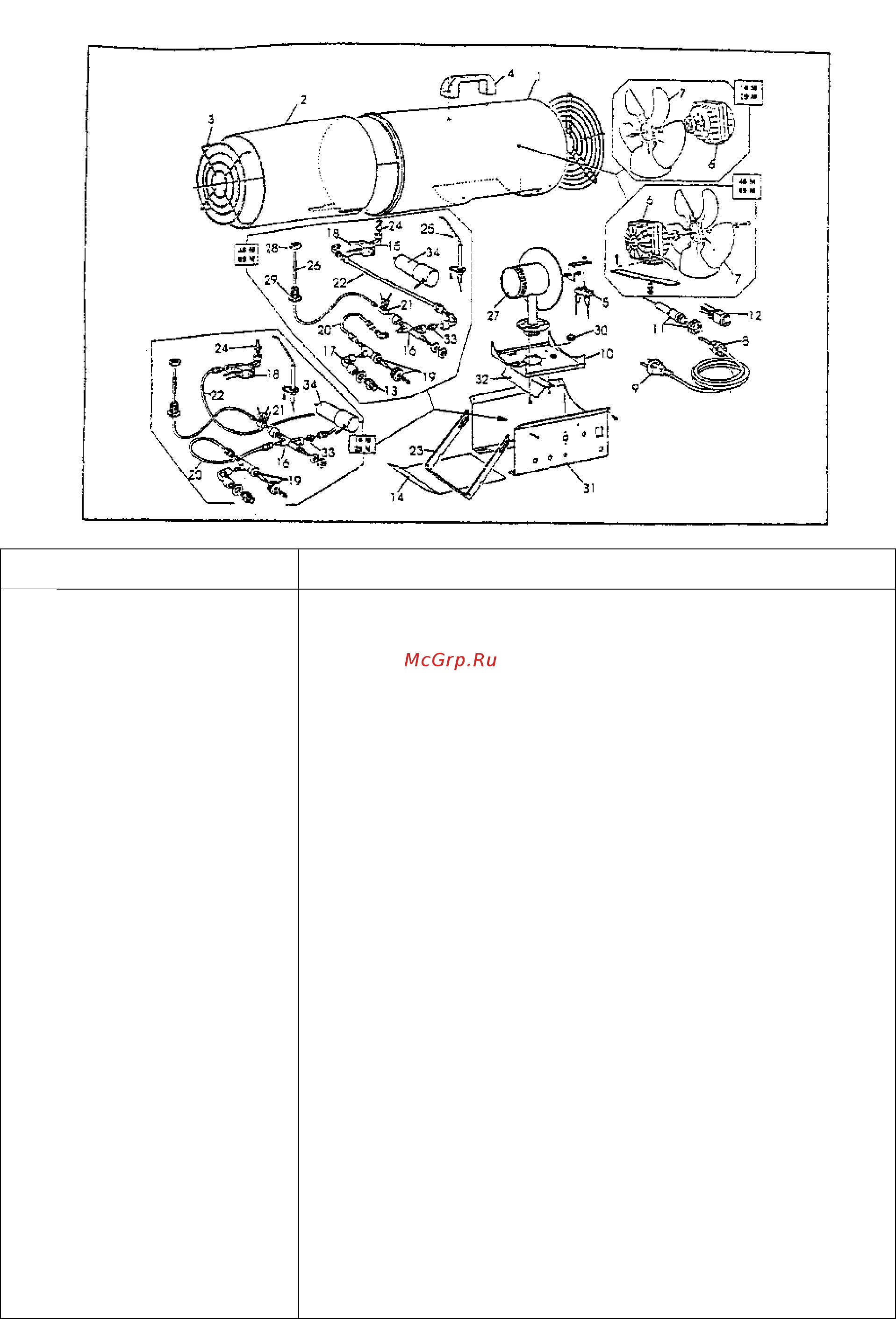 Master BLP 70 E [7/11] Вентилятор 4 1 50 62 1