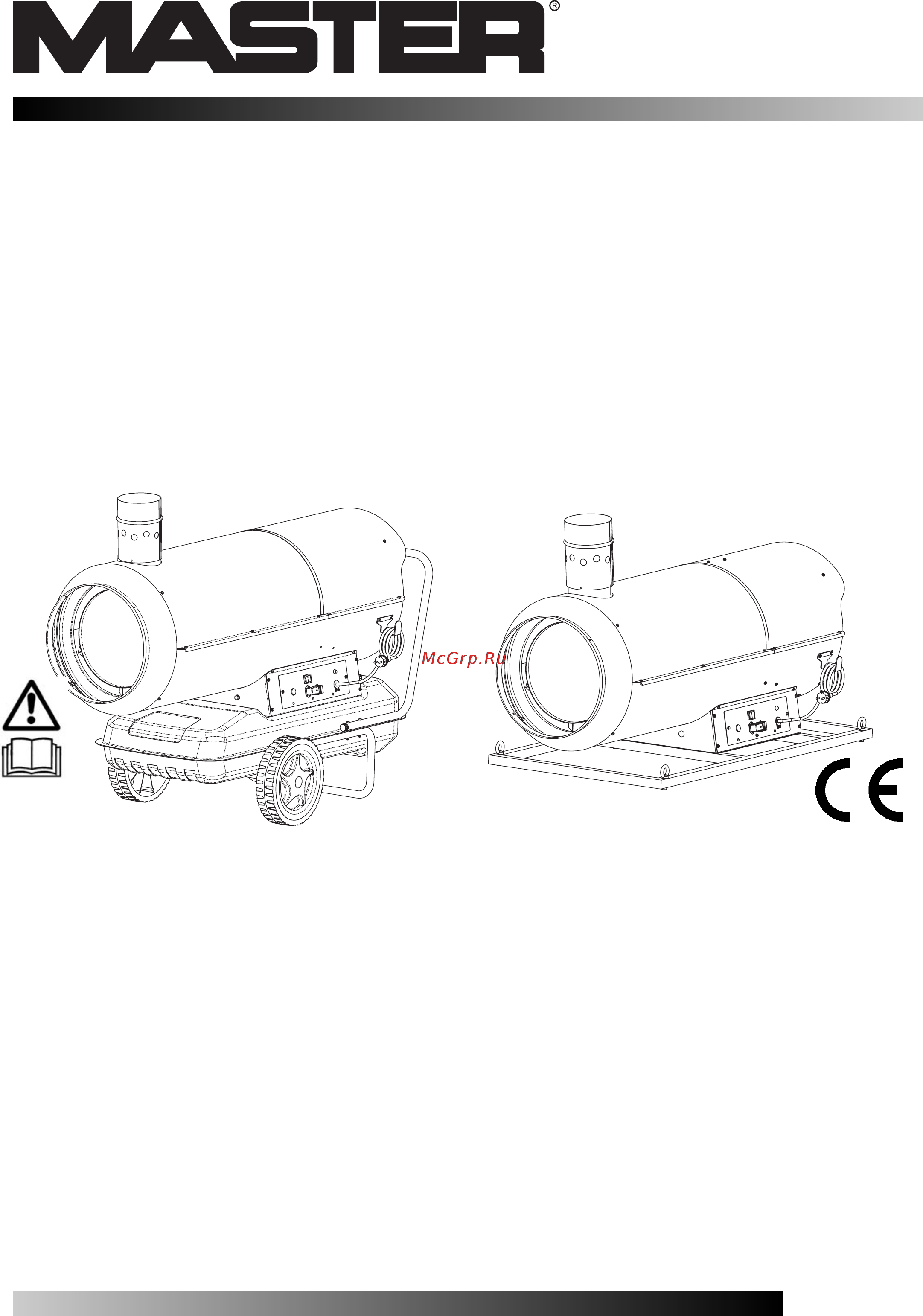 Master BV 170 E Инструкция по эксплуатации онлайн
