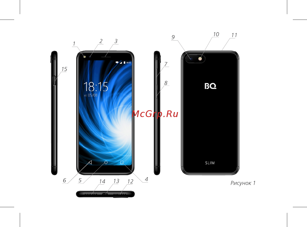 BQ 5701L Slim 16Gb Gold Руководство пользователя онлайн [15/44] 380648
