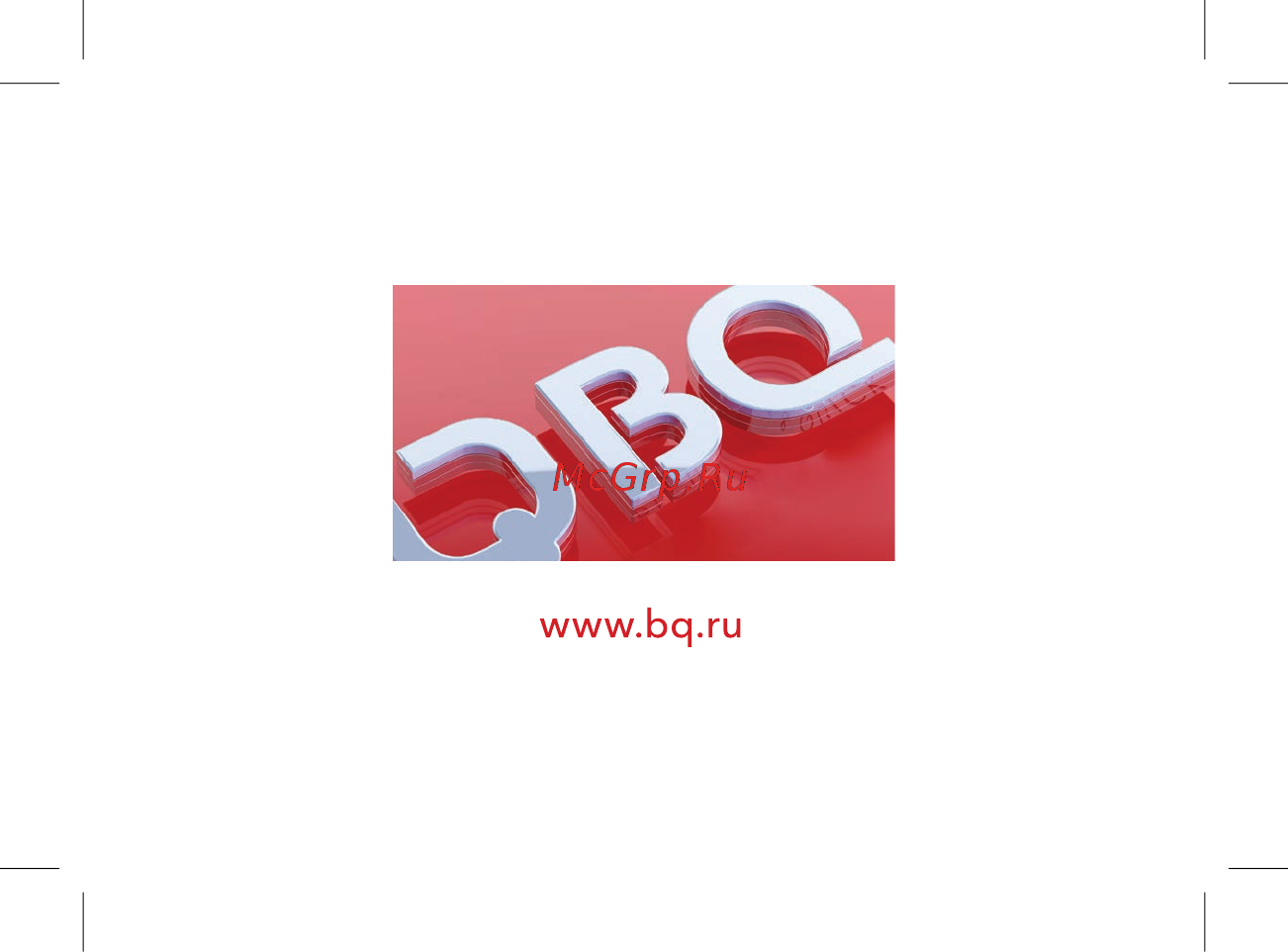 BQ 737501 Руководство пользователя онлайн [60/60] 737501