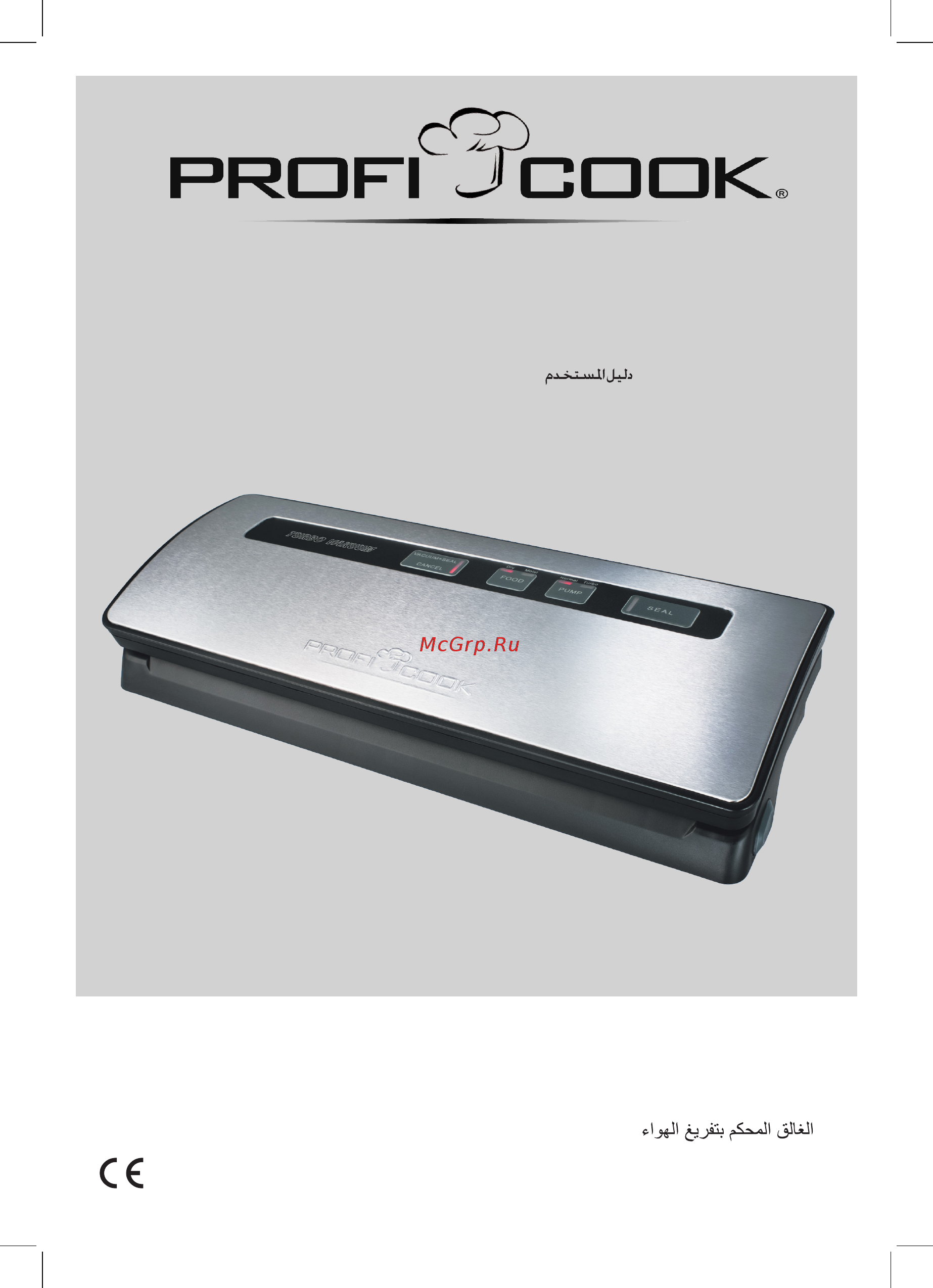 Profi Cook PC-VK 1015 Инструкция по эксплуатации онлайн