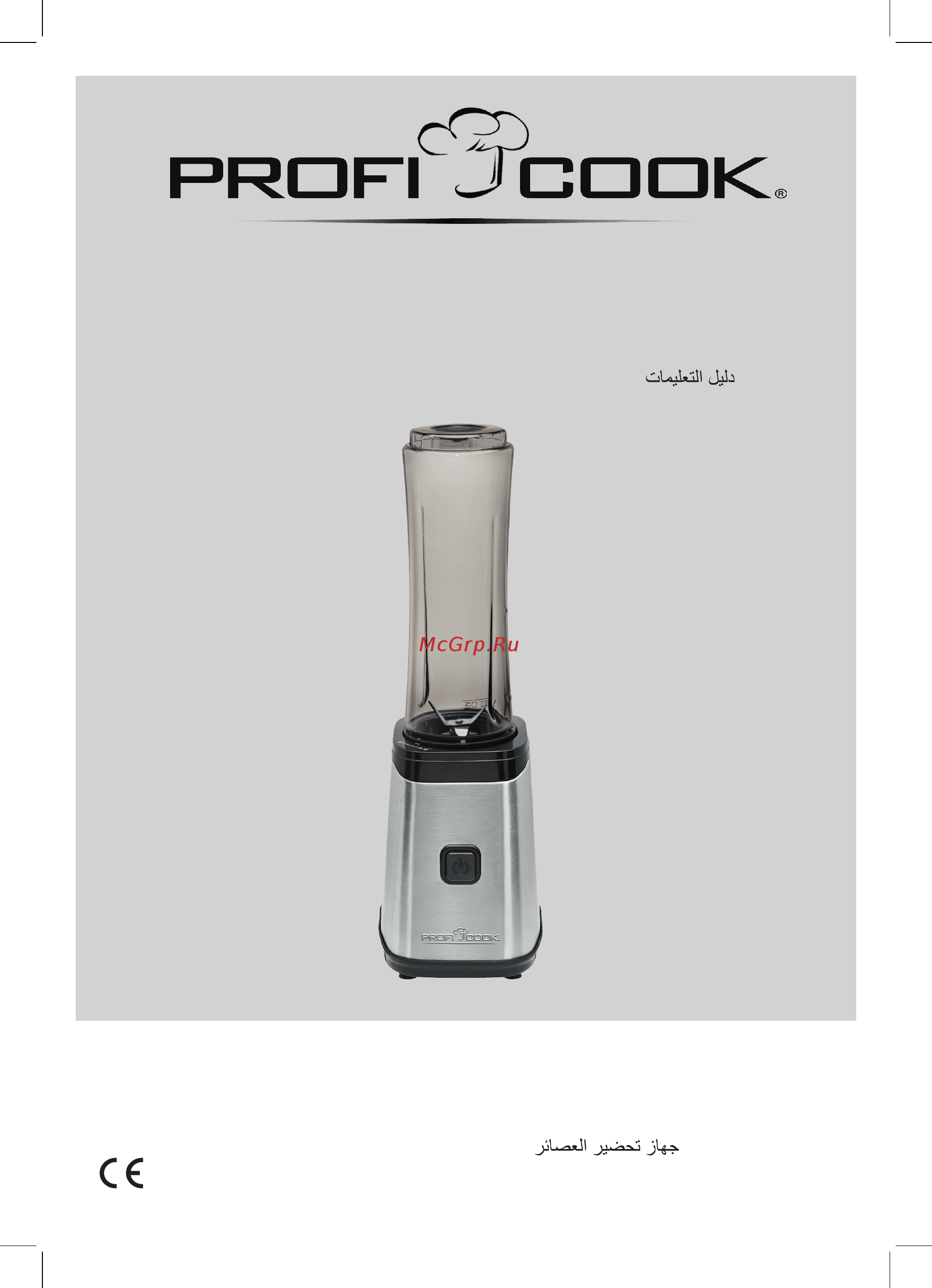 Profi Cook PC-SM 1078 Инструкция по эксплуатации онлайн