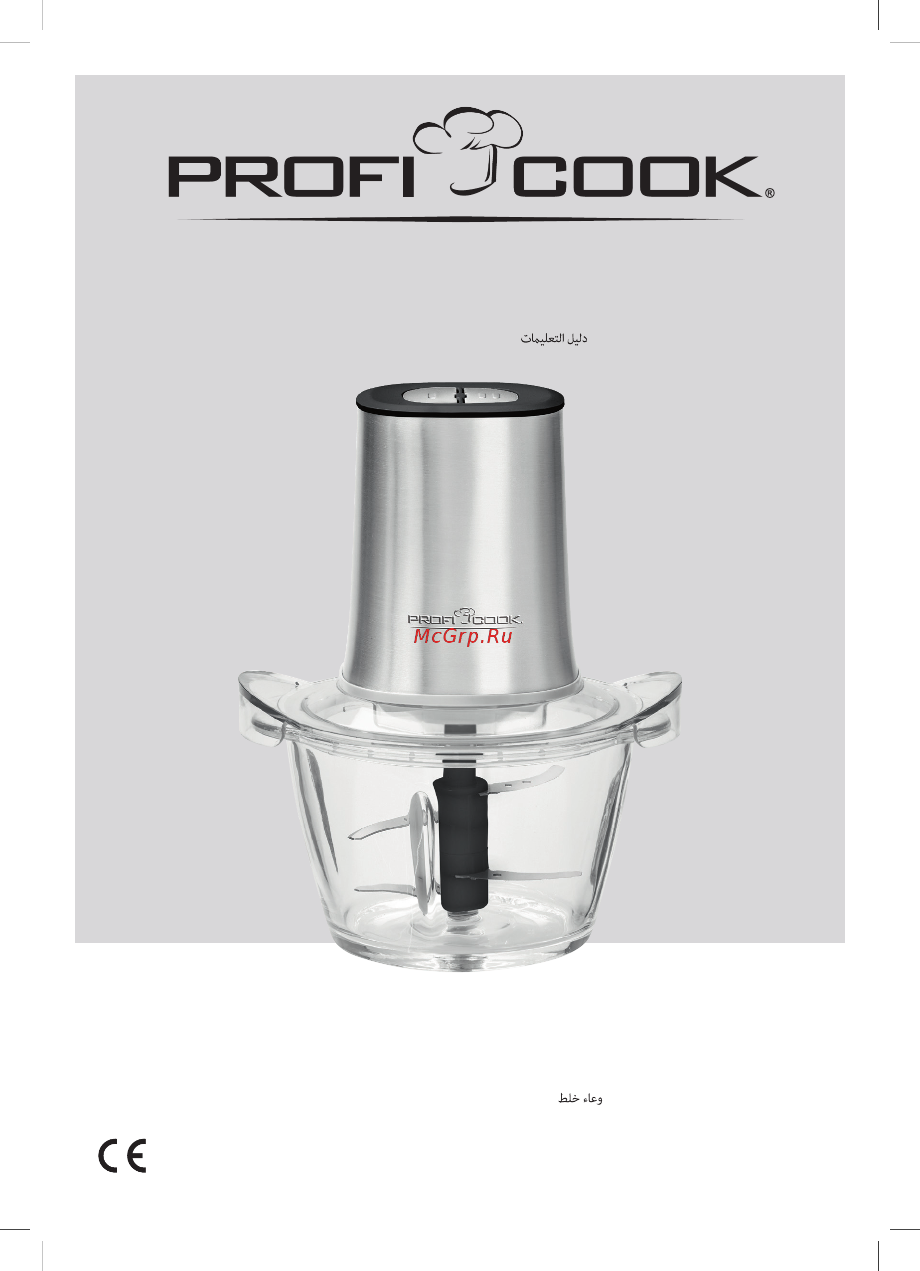 Profi Cook PC-MZ 1150 Инструкция по эксплуатации онлайн