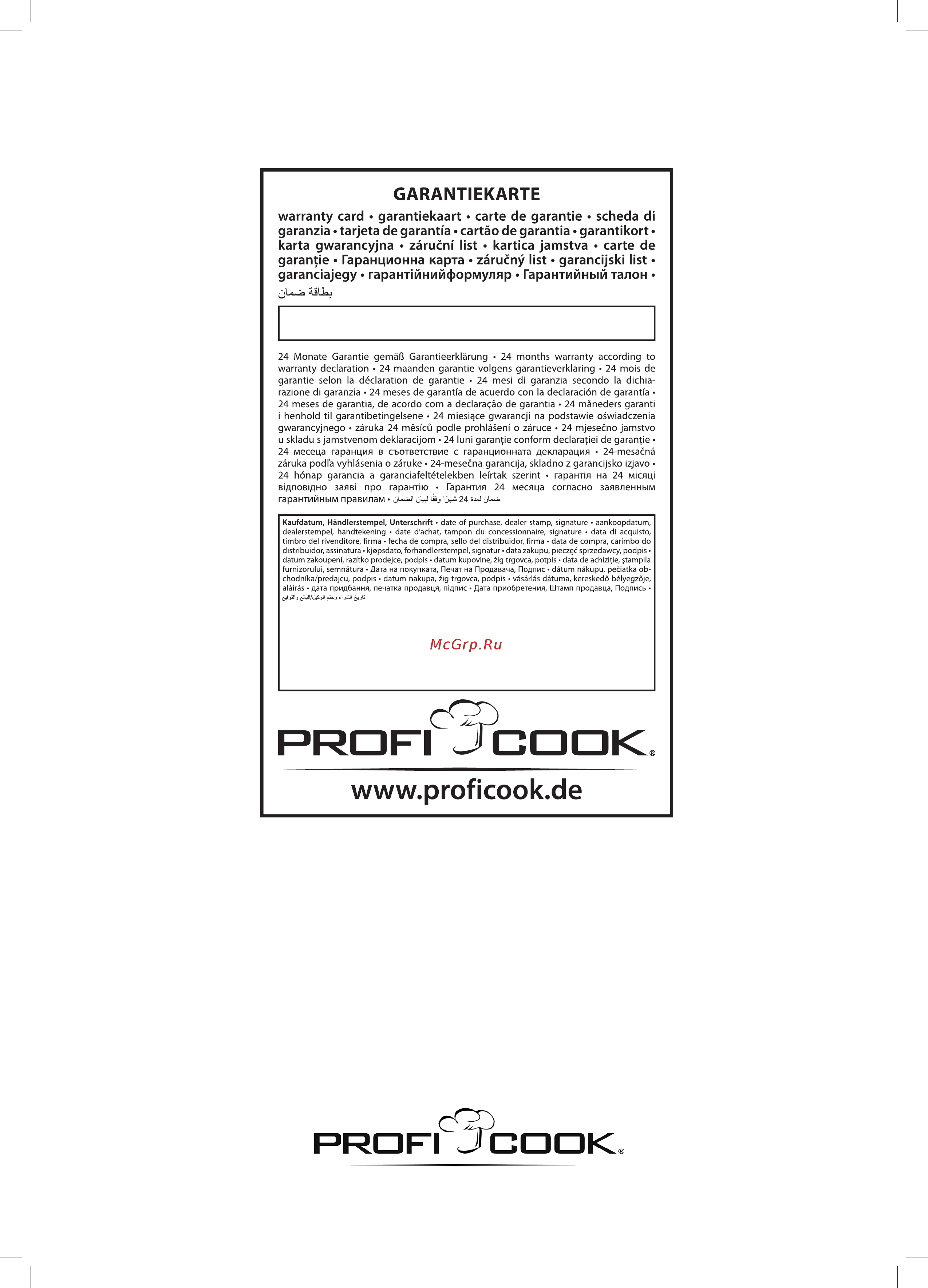 Profi Cook PC-KA 1138 [50/50] Pc ka 1138