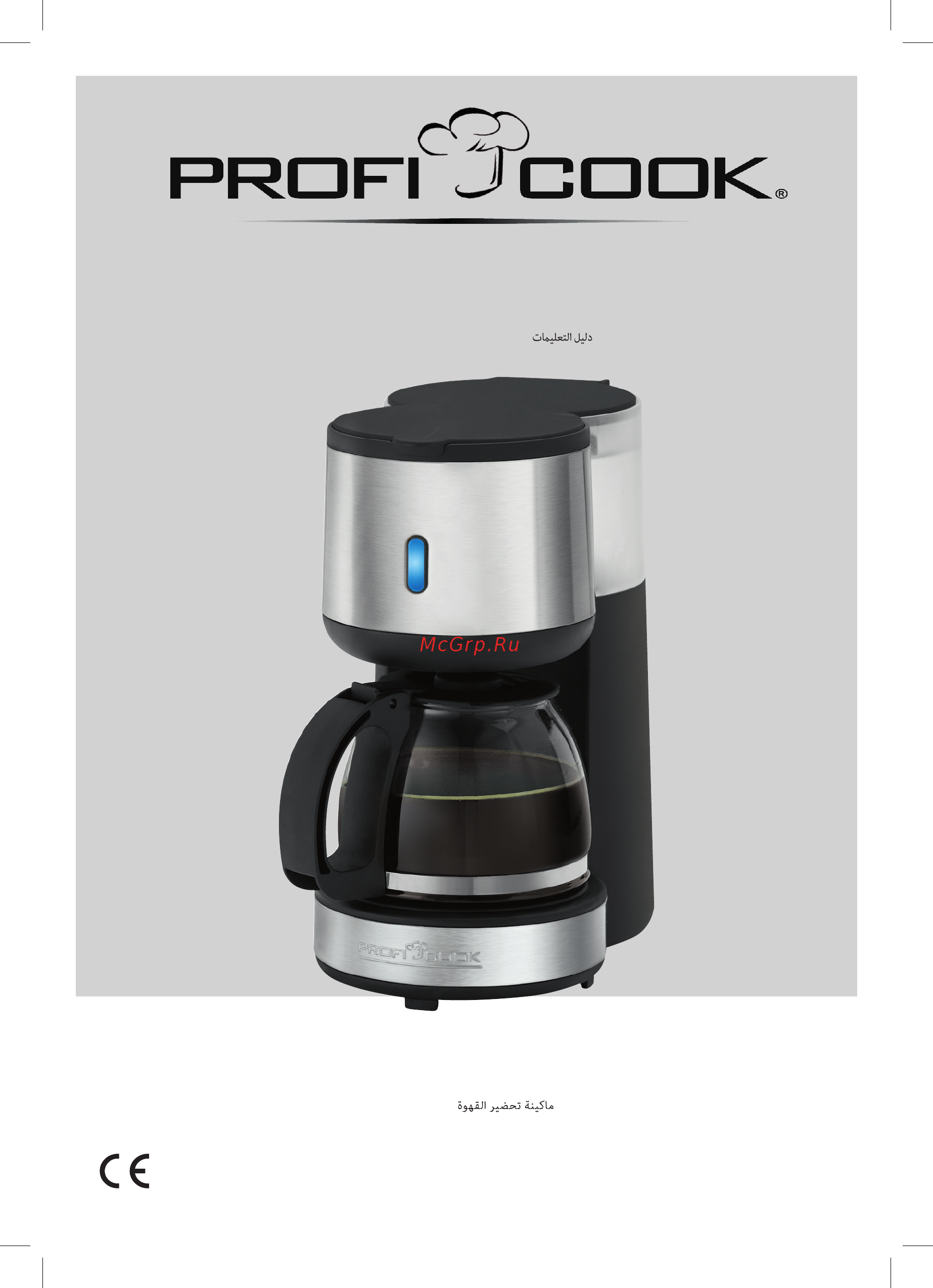 Profi Cook PC-KA 1121 Инструкция по эксплуатации онлайн