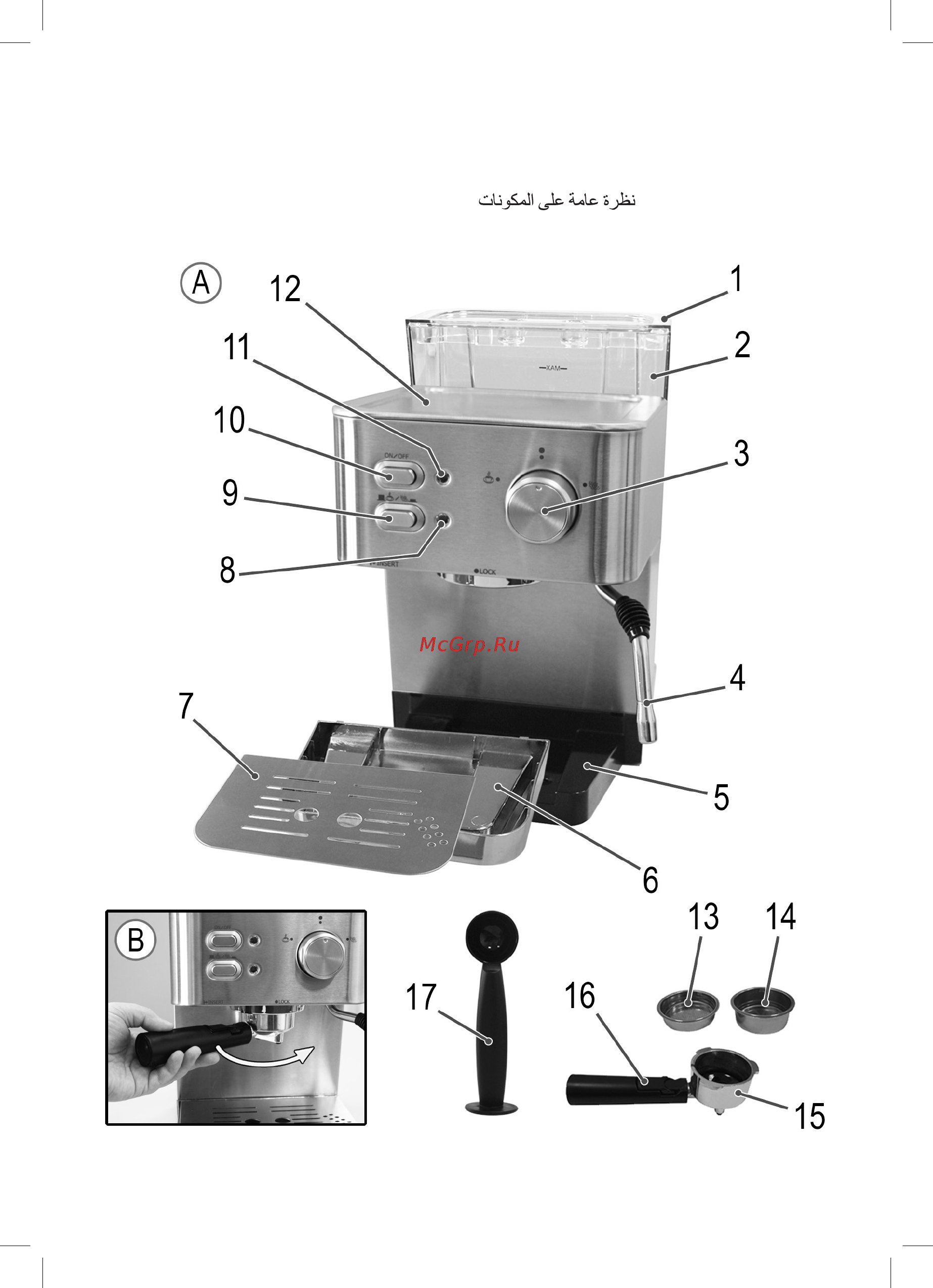 Profi Cook PC-ES 1109 [3/110] Übersicht der bedienelemente